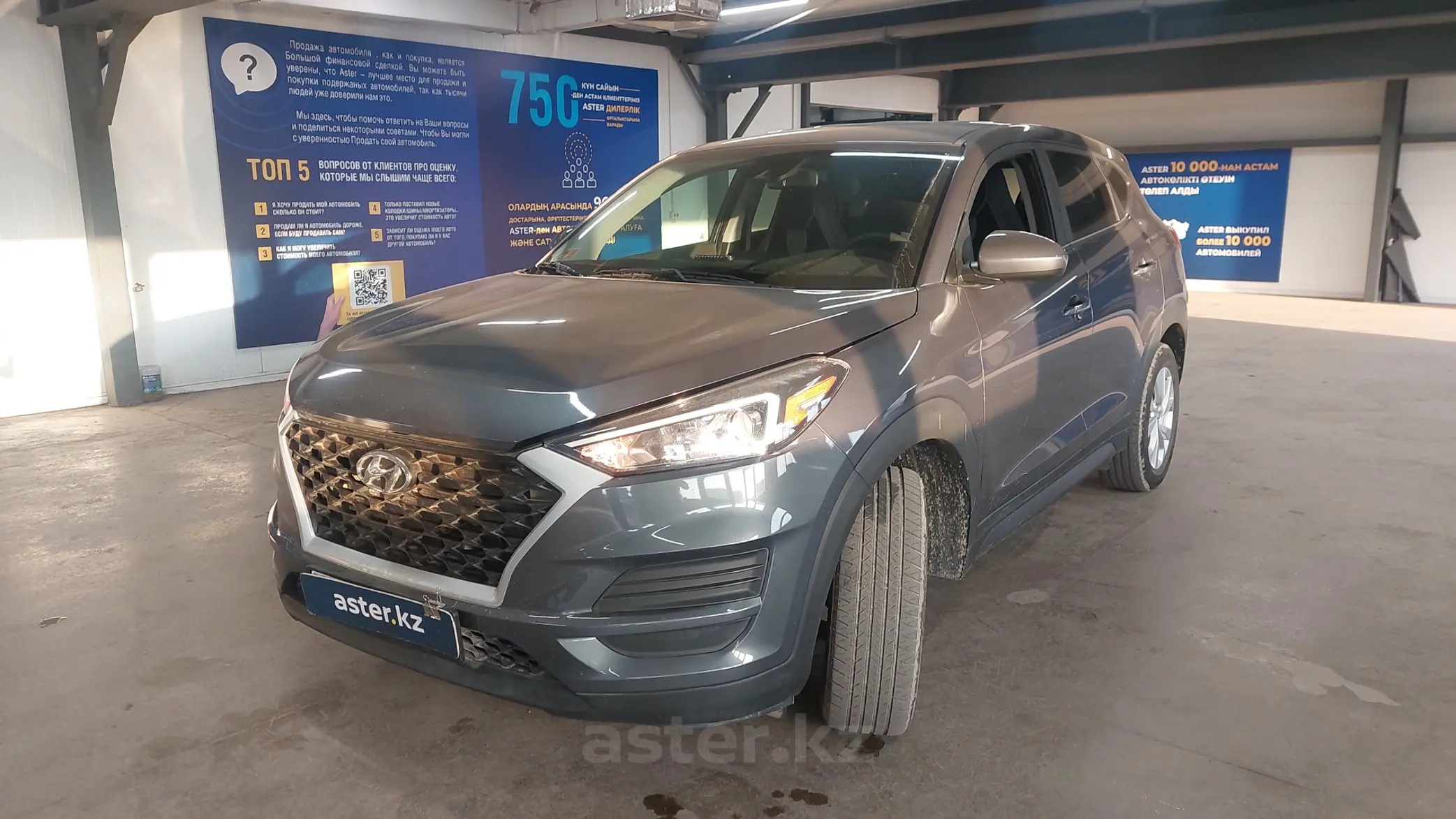 Hyundai Tucson 2018