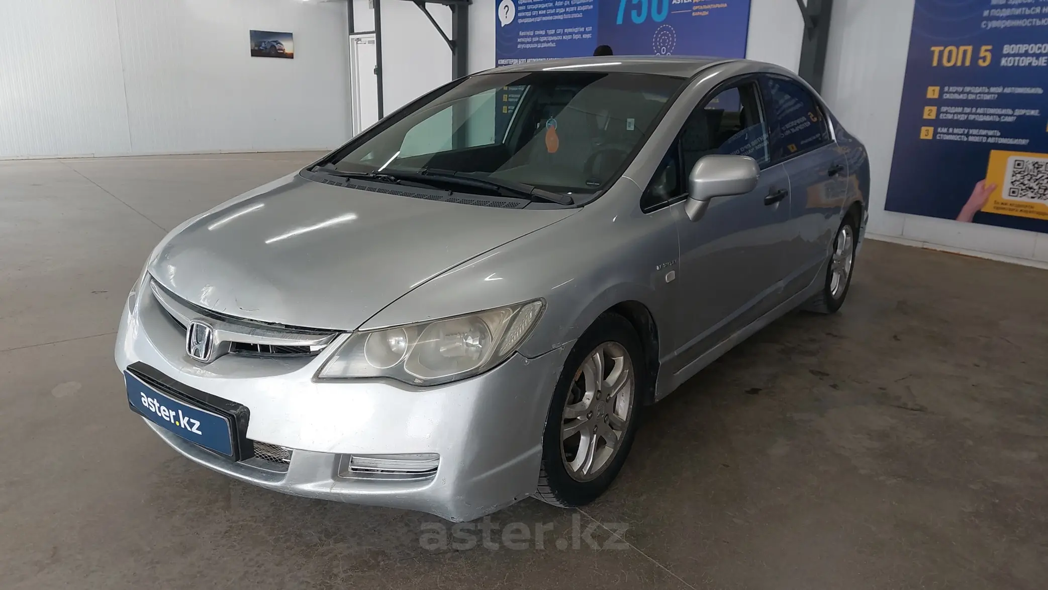 Honda Civic 2007