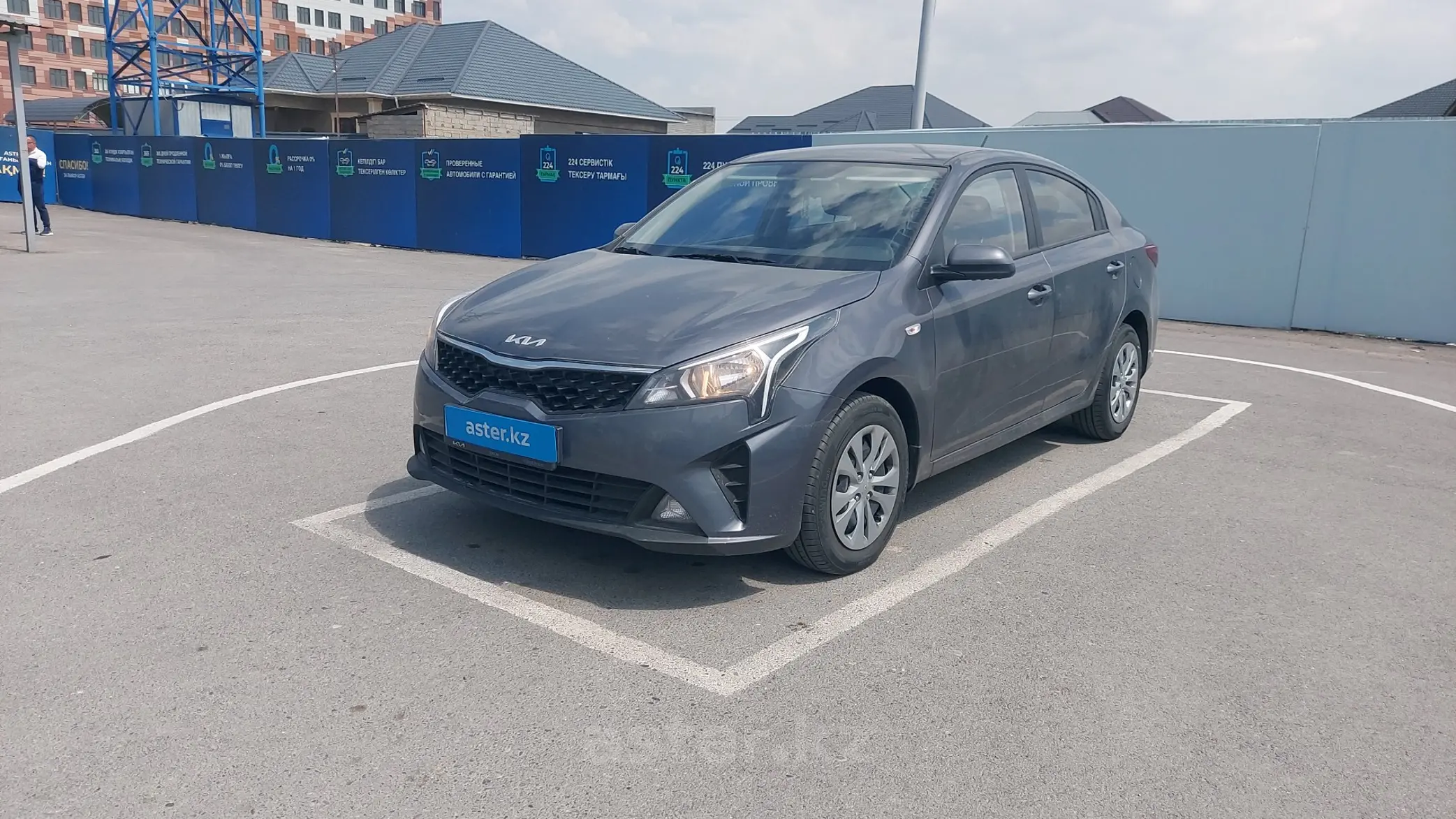 Kia Rio 2021