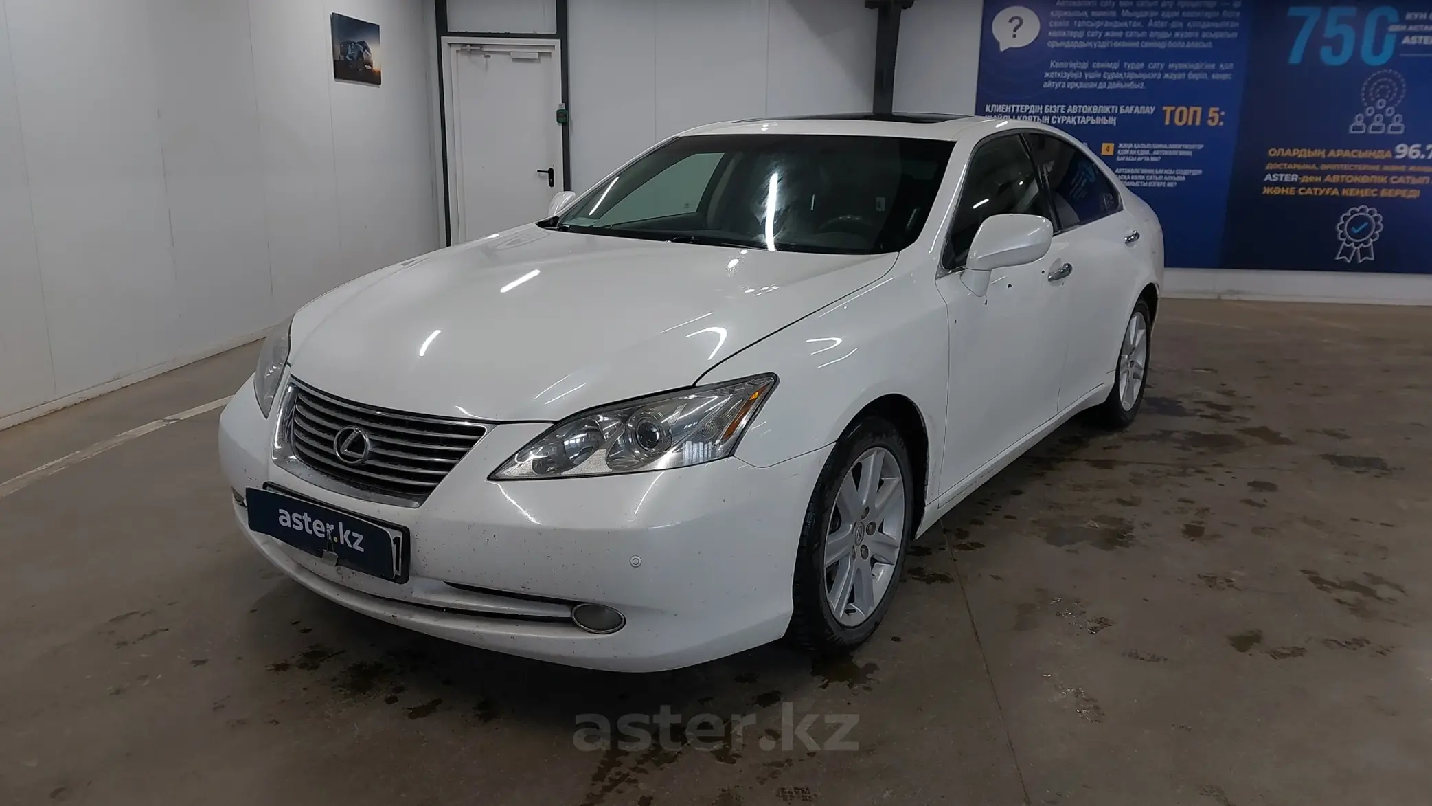 Lexus ES 2007