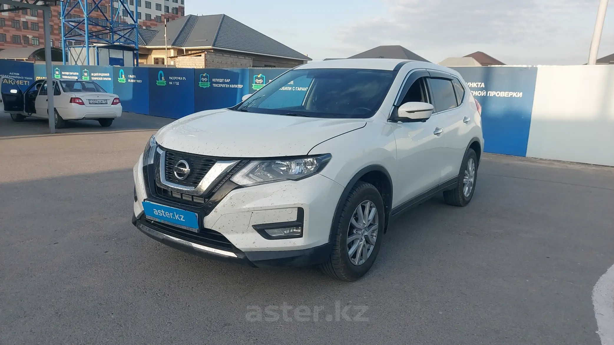 Nissan X-Trail 2020