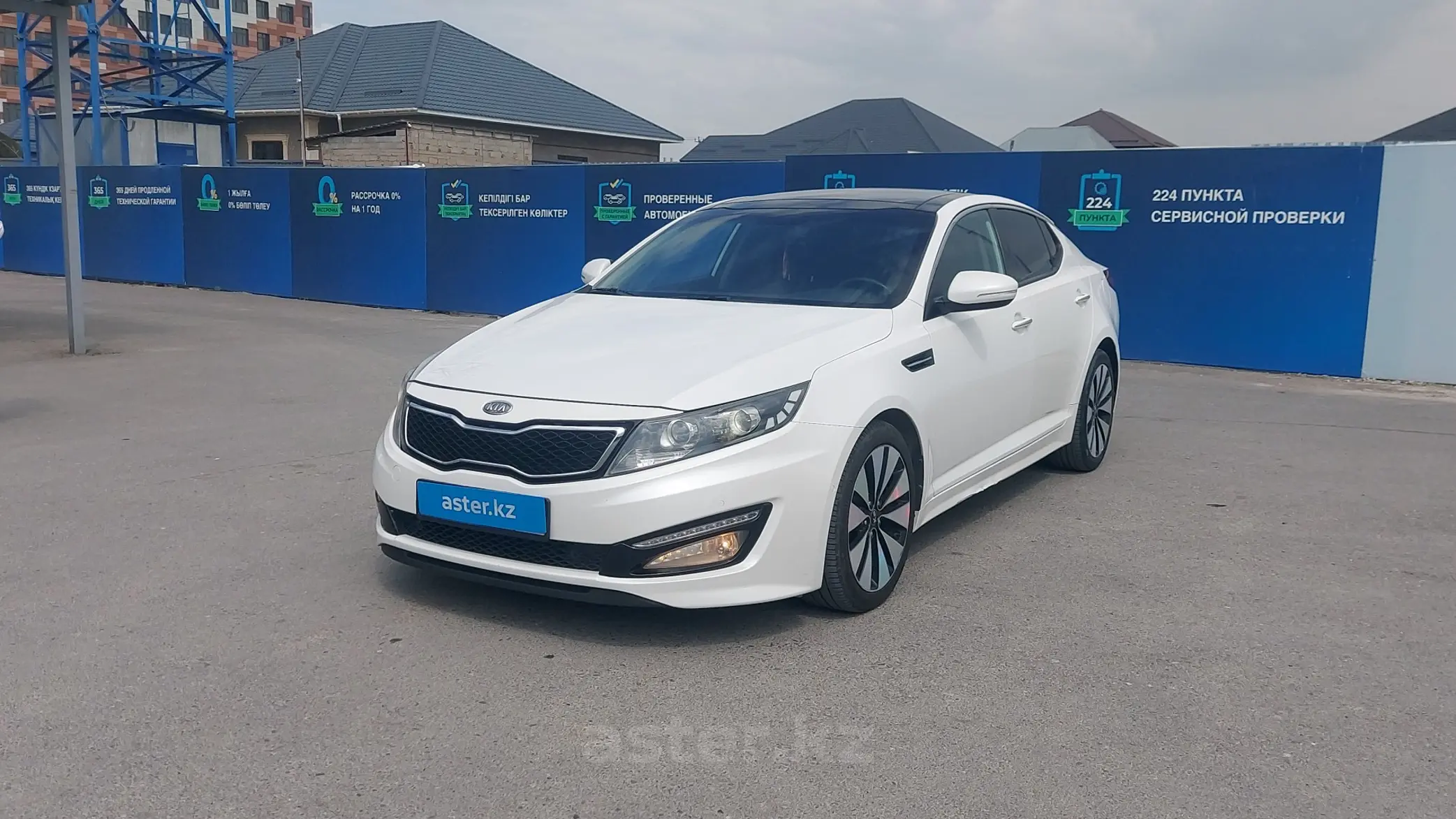 Kia K5 2012