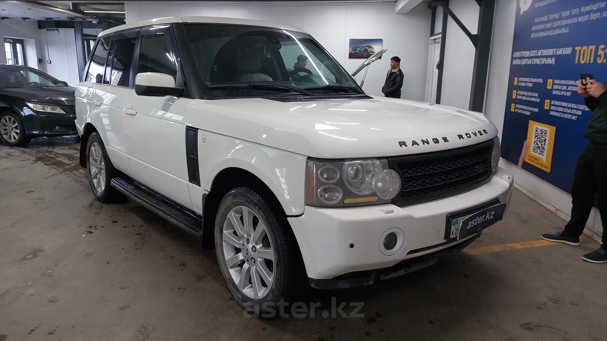 Land Rover Range Rover 2006