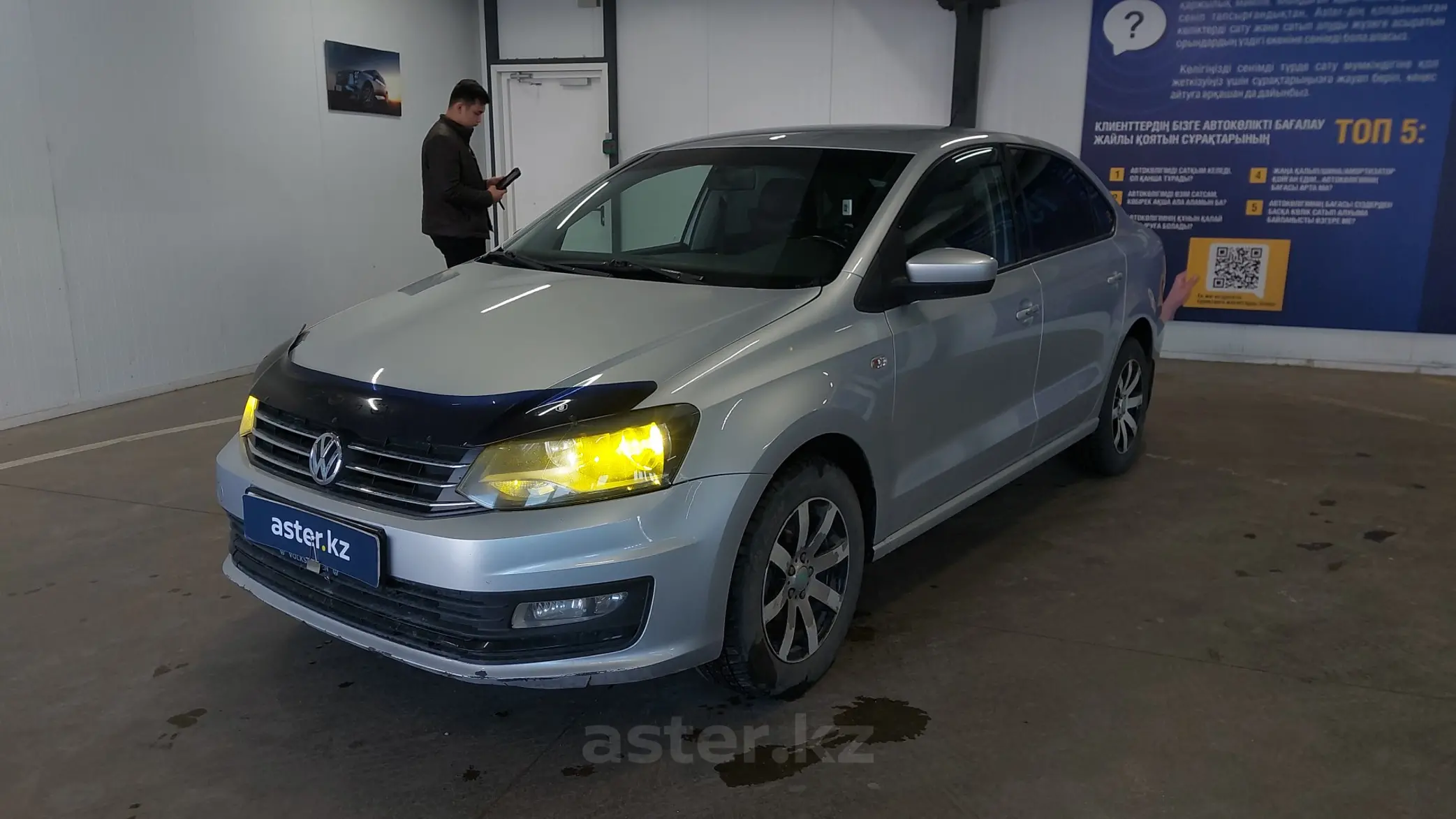 Volkswagen Polo 2015