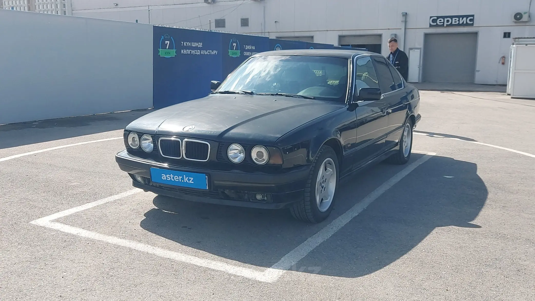 BMW 5 серии 1994