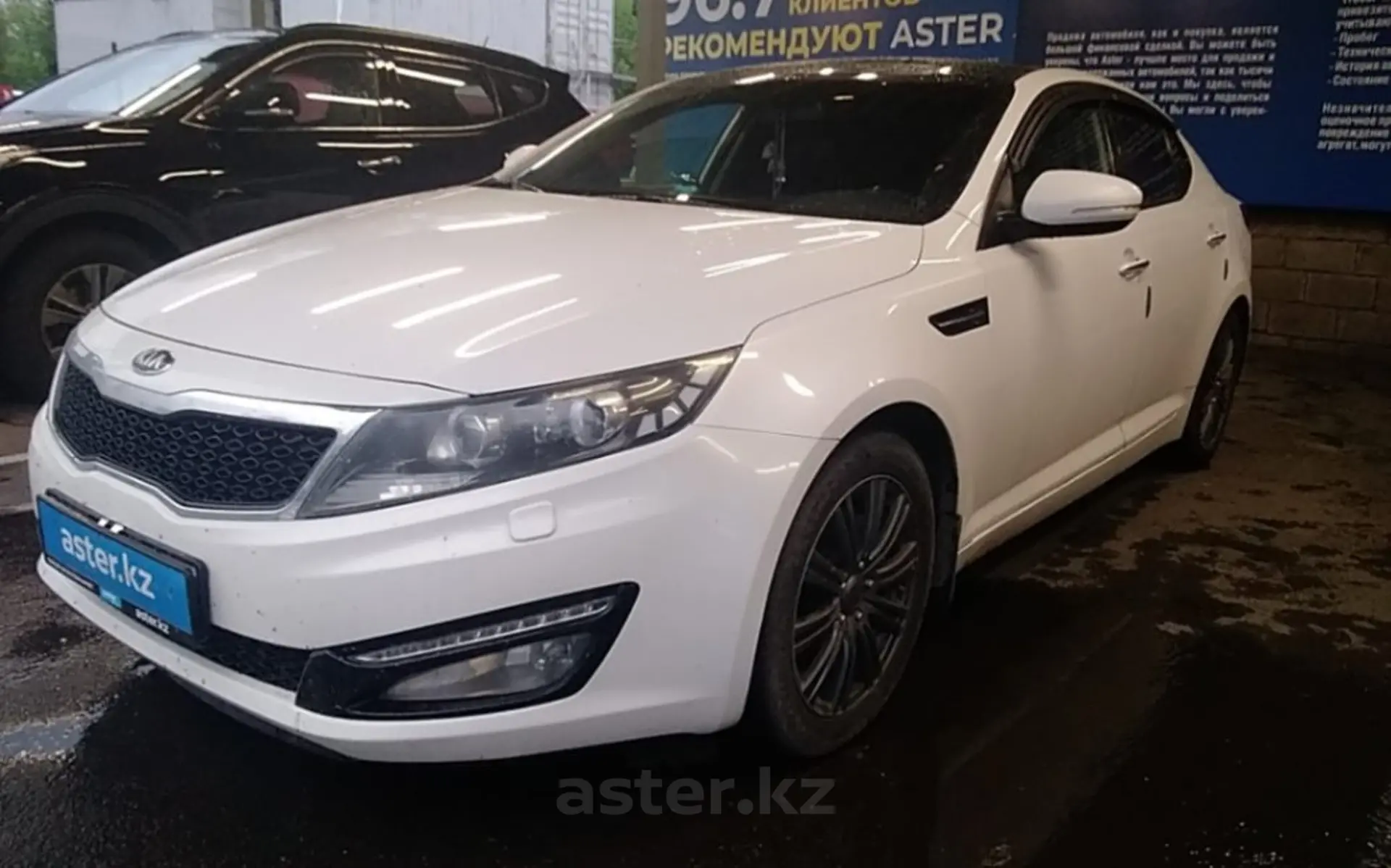 Kia Optima 2013