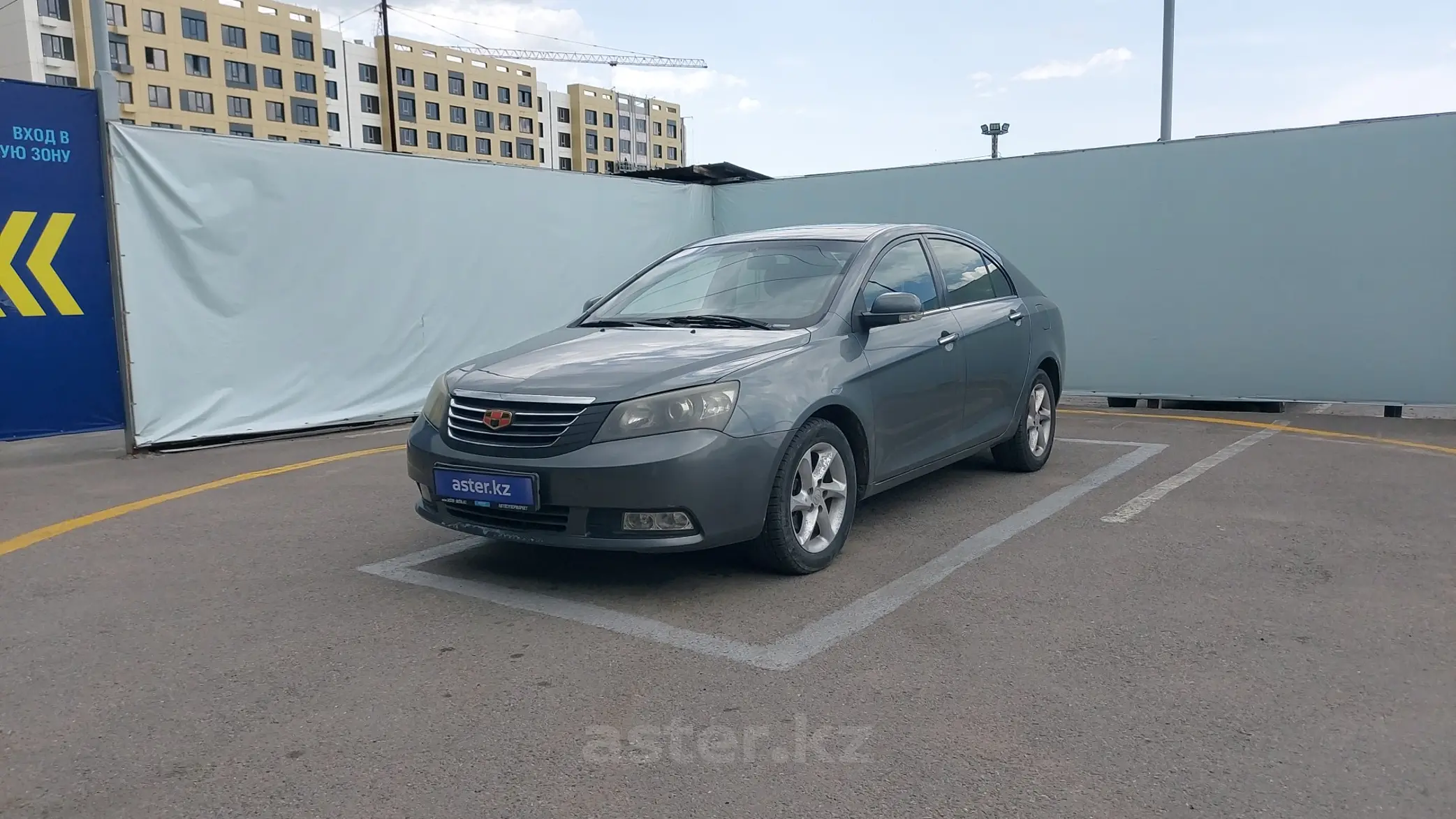 Geely Emgrand 2015