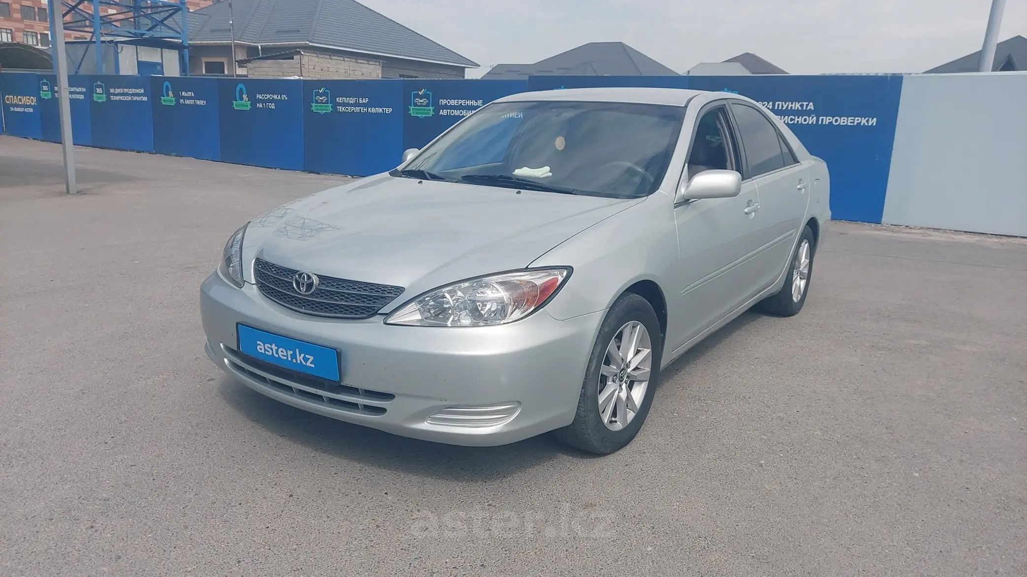 Toyota Camry 2003