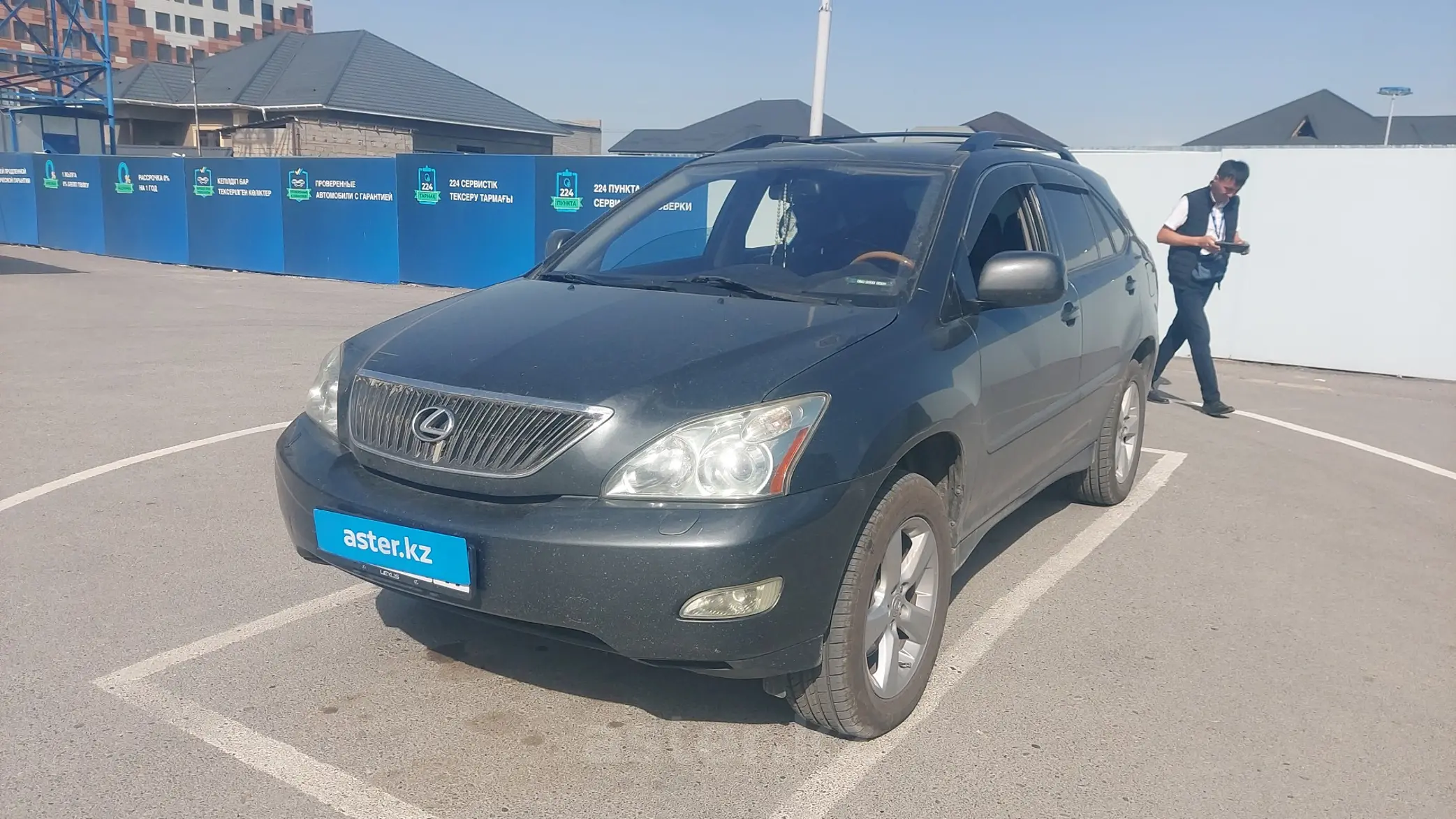 Lexus RX 2005