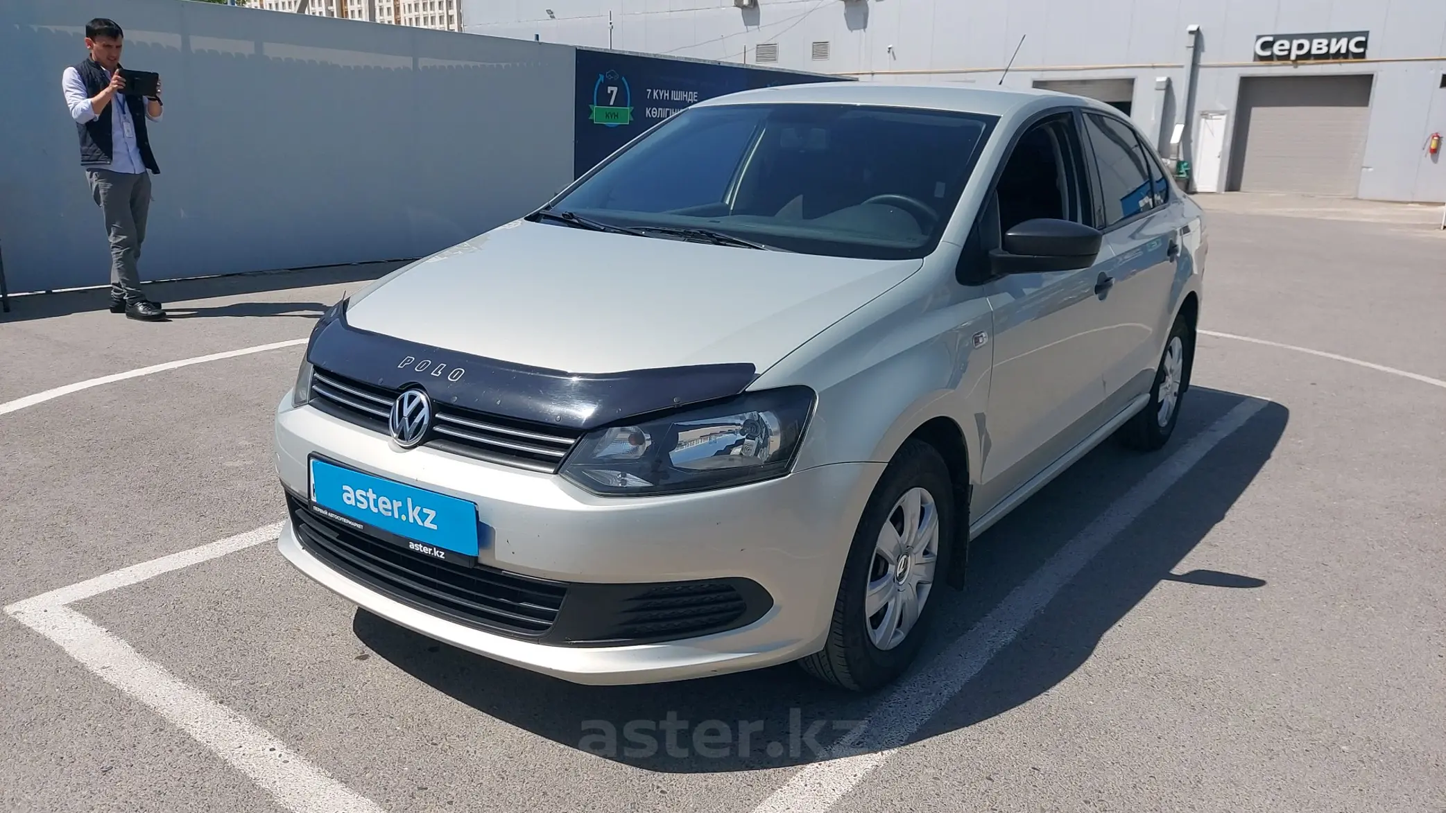 Volkswagen Polo 2015