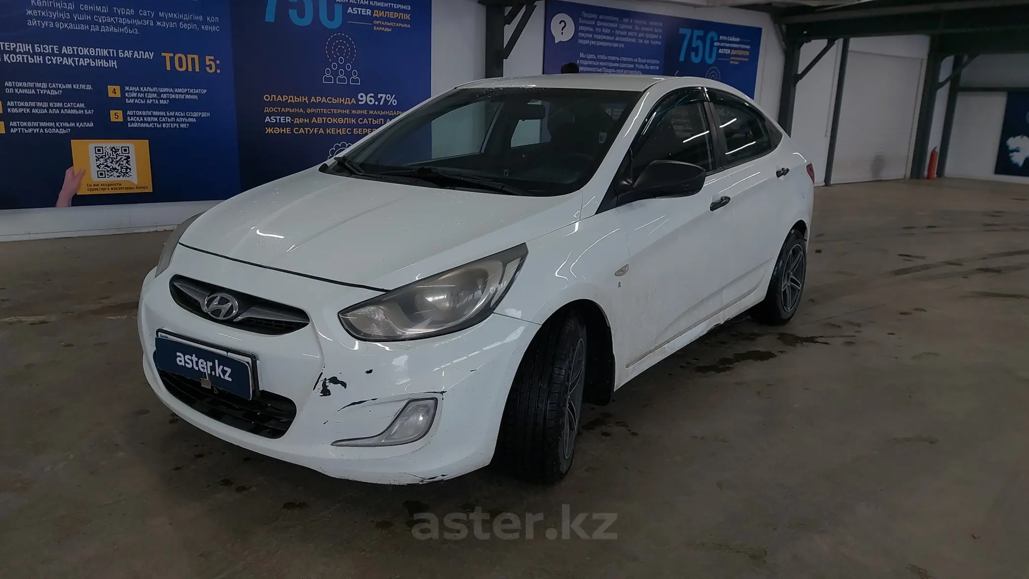 Hyundai Accent 2014