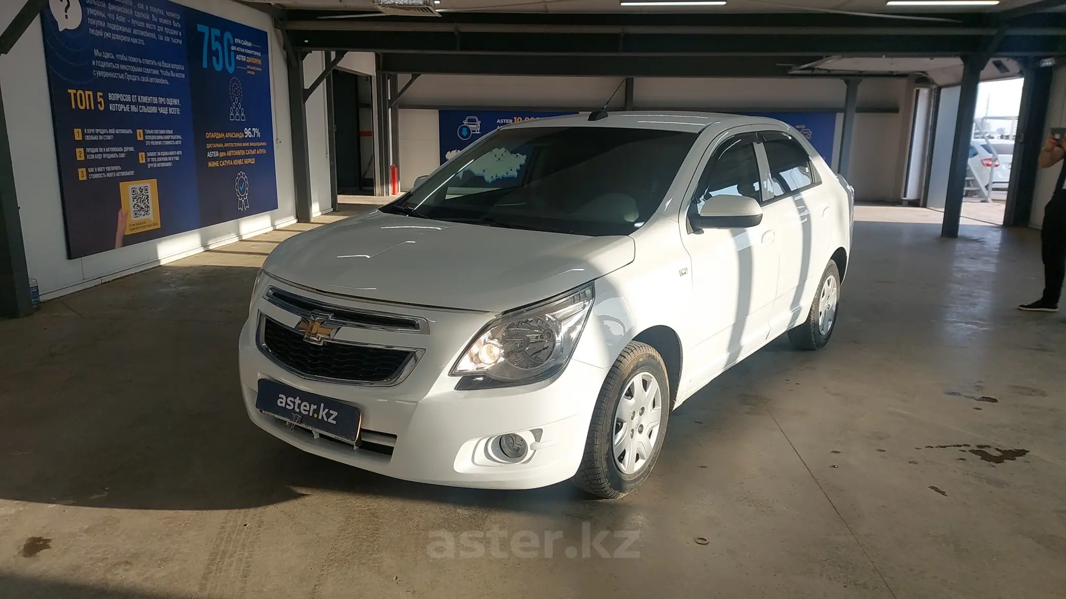 Chevrolet Cobalt 2020