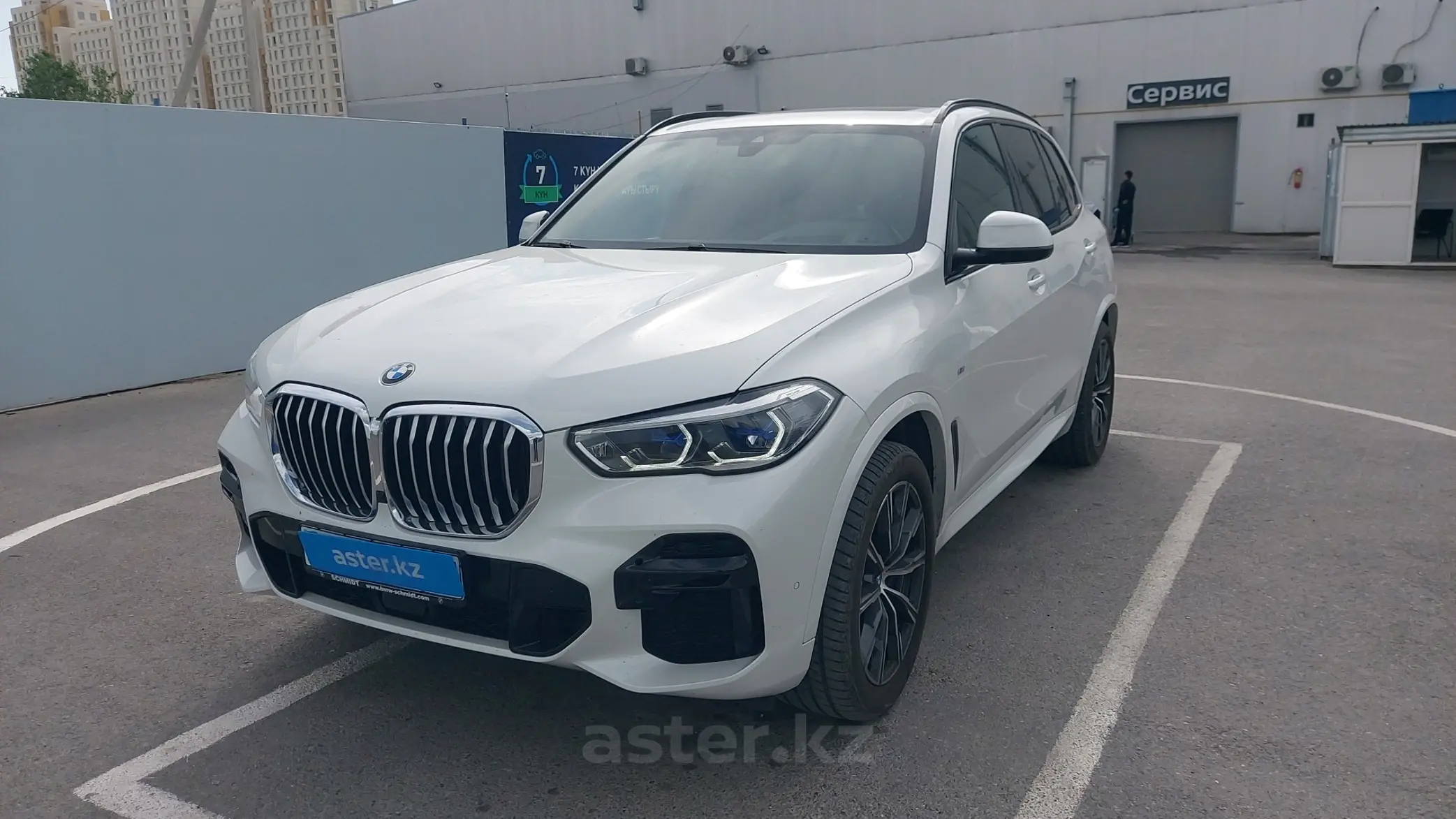 BMW X5 2022