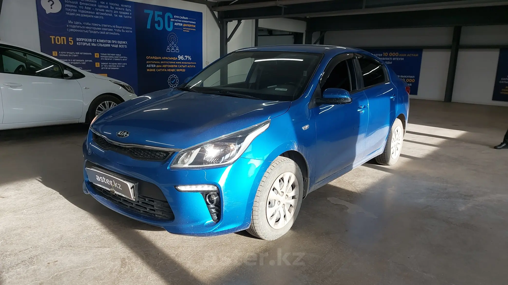 Kia Rio 2019