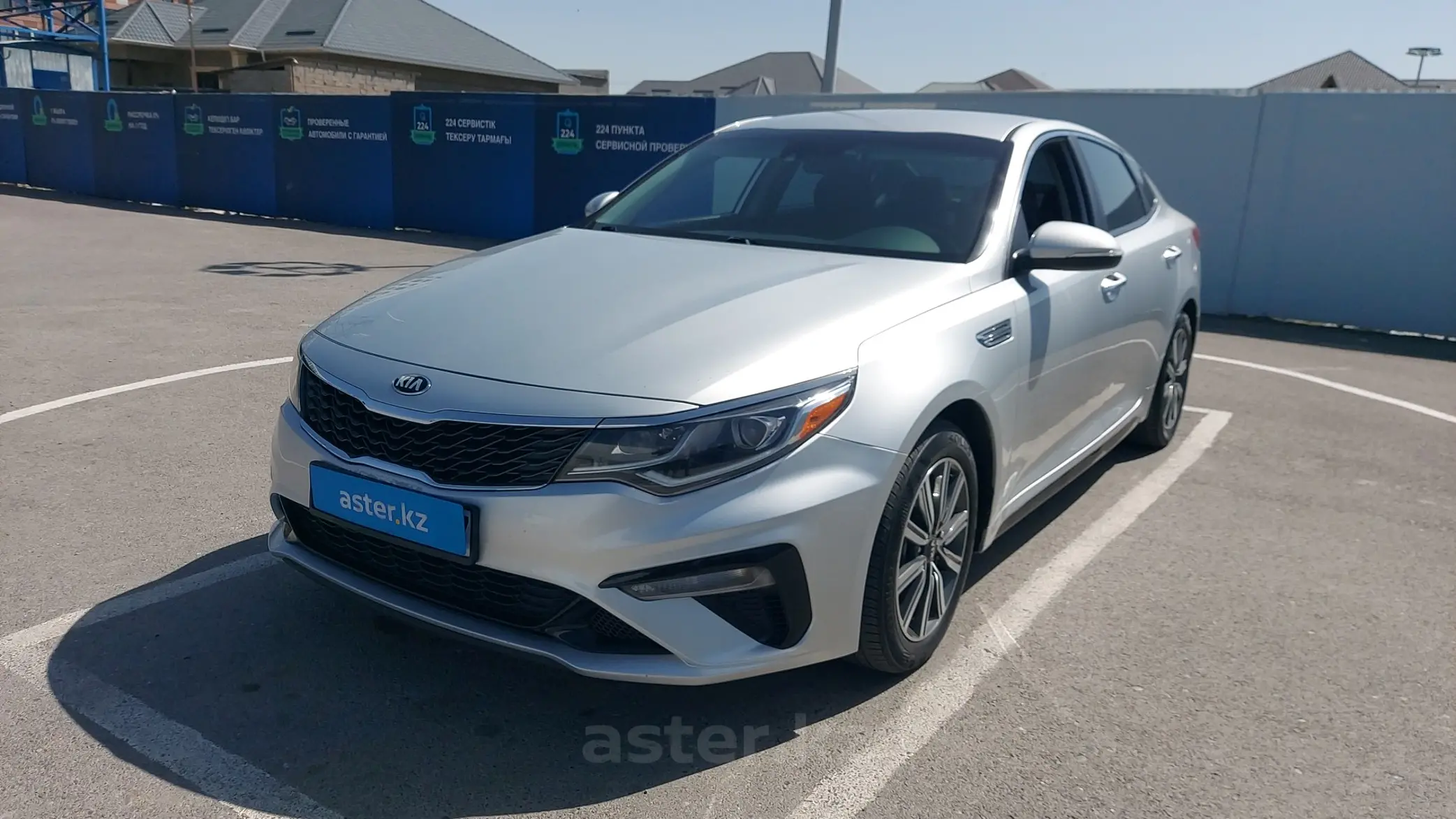 Kia Optima 2019