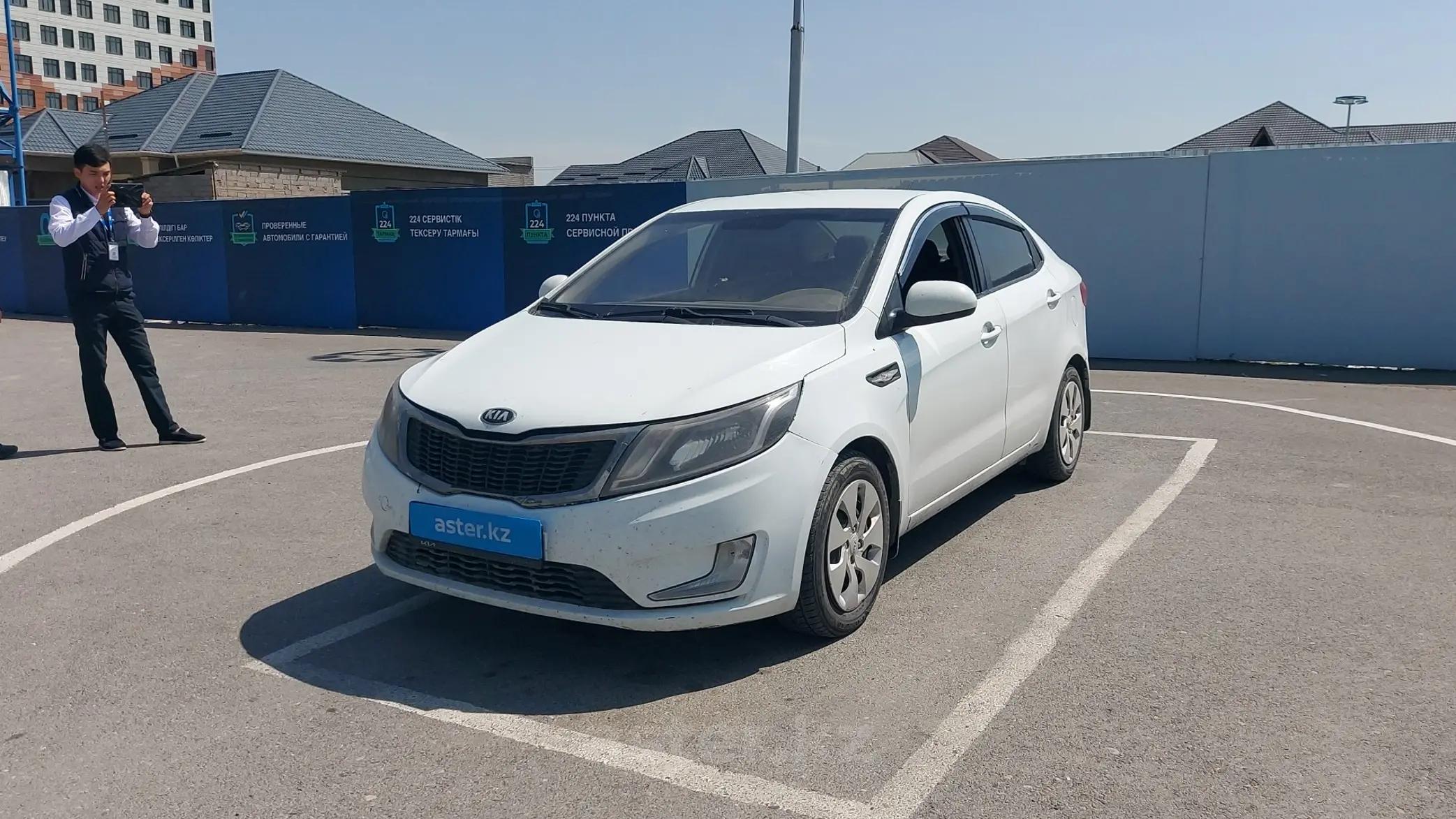 Kia Rio 2013