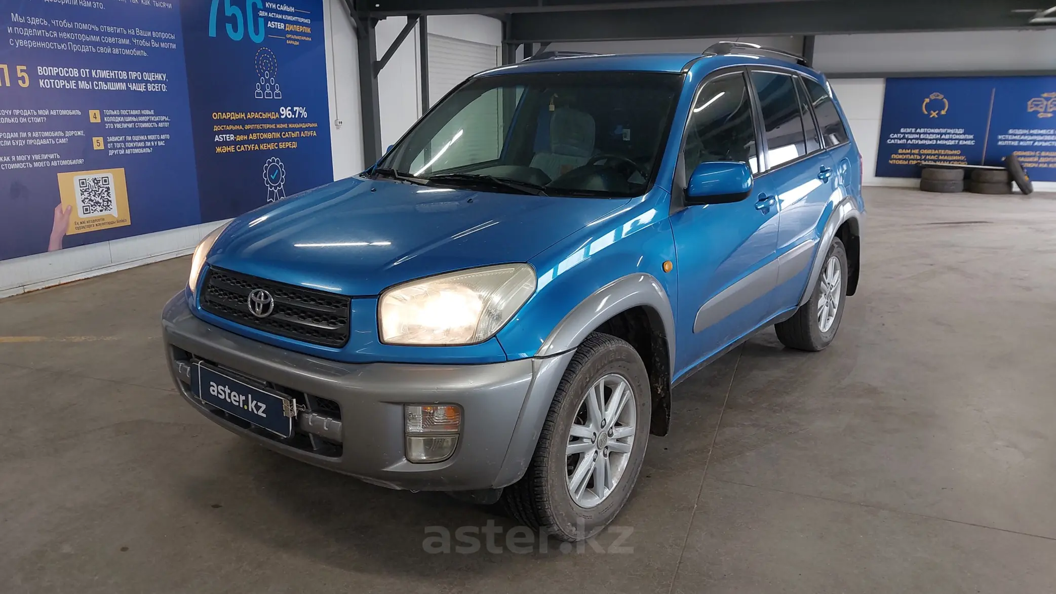 Toyota RAV4 2001