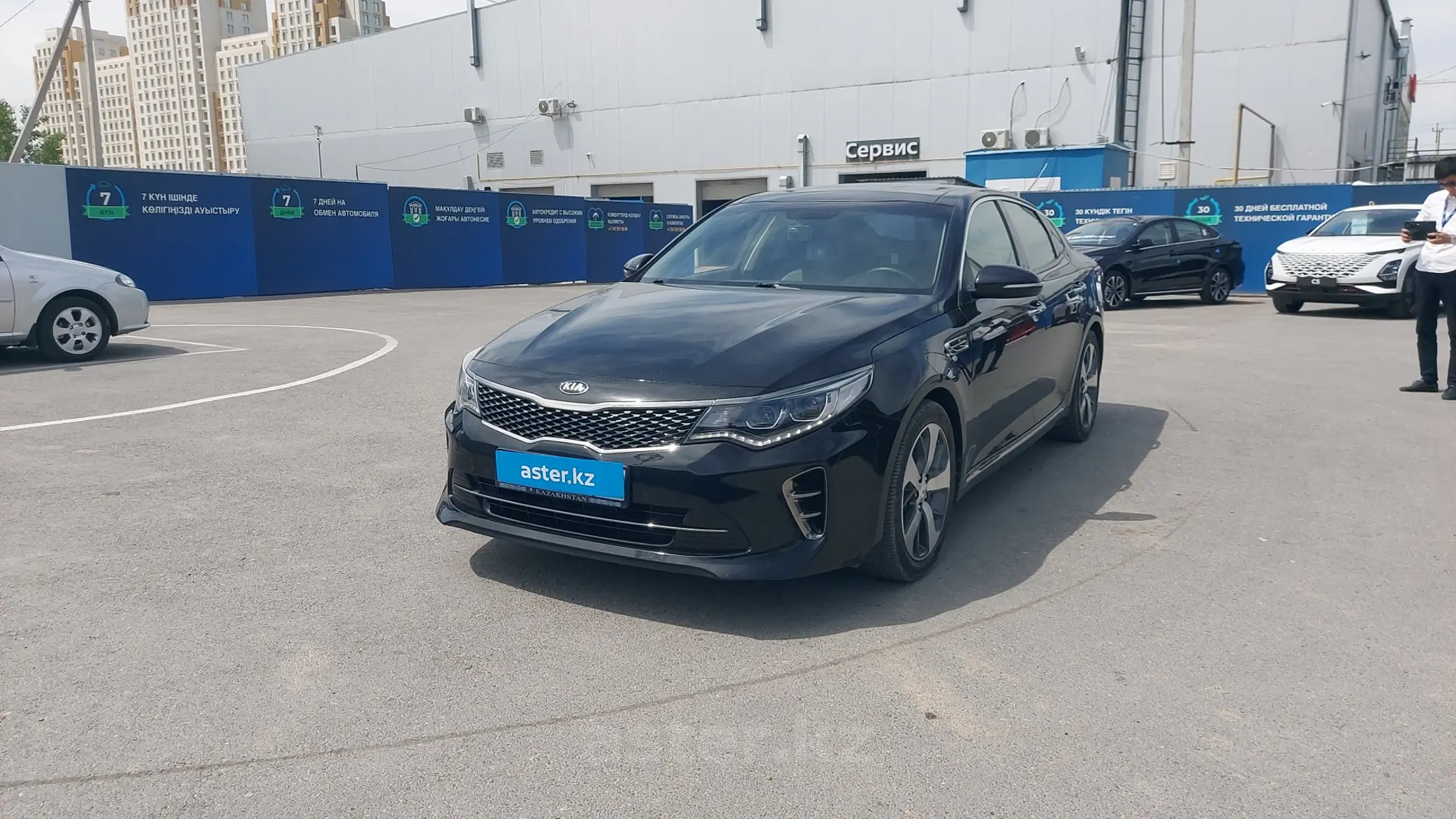 Kia K5 2018