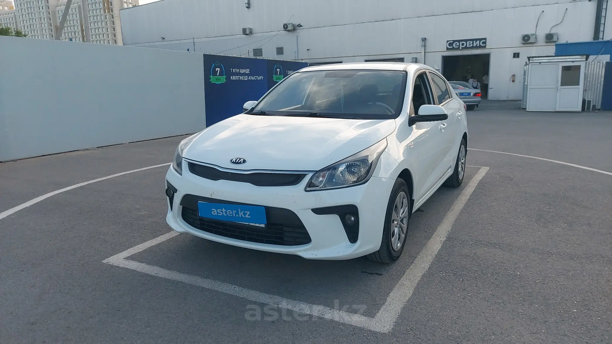 Kia Rio 2019