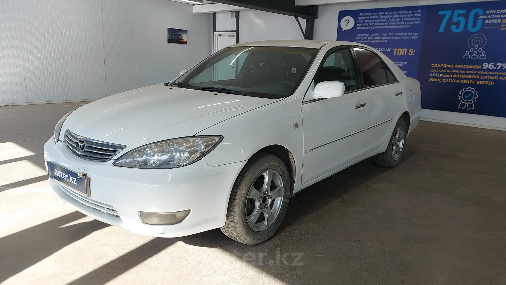 Toyota Camry 2006