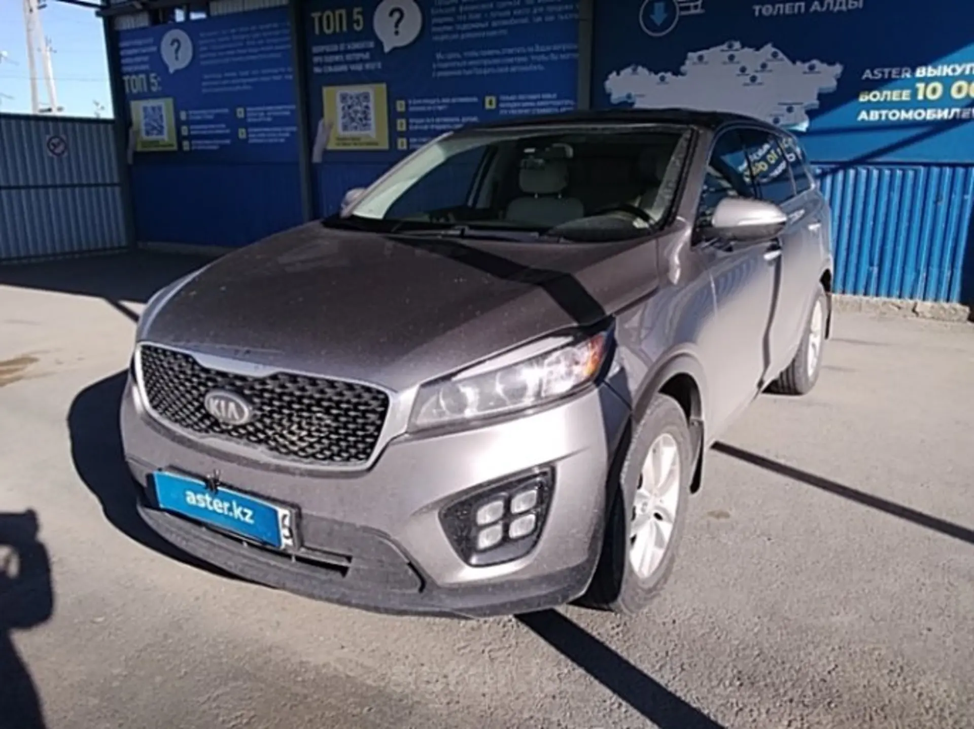 Kia Sorento 2016