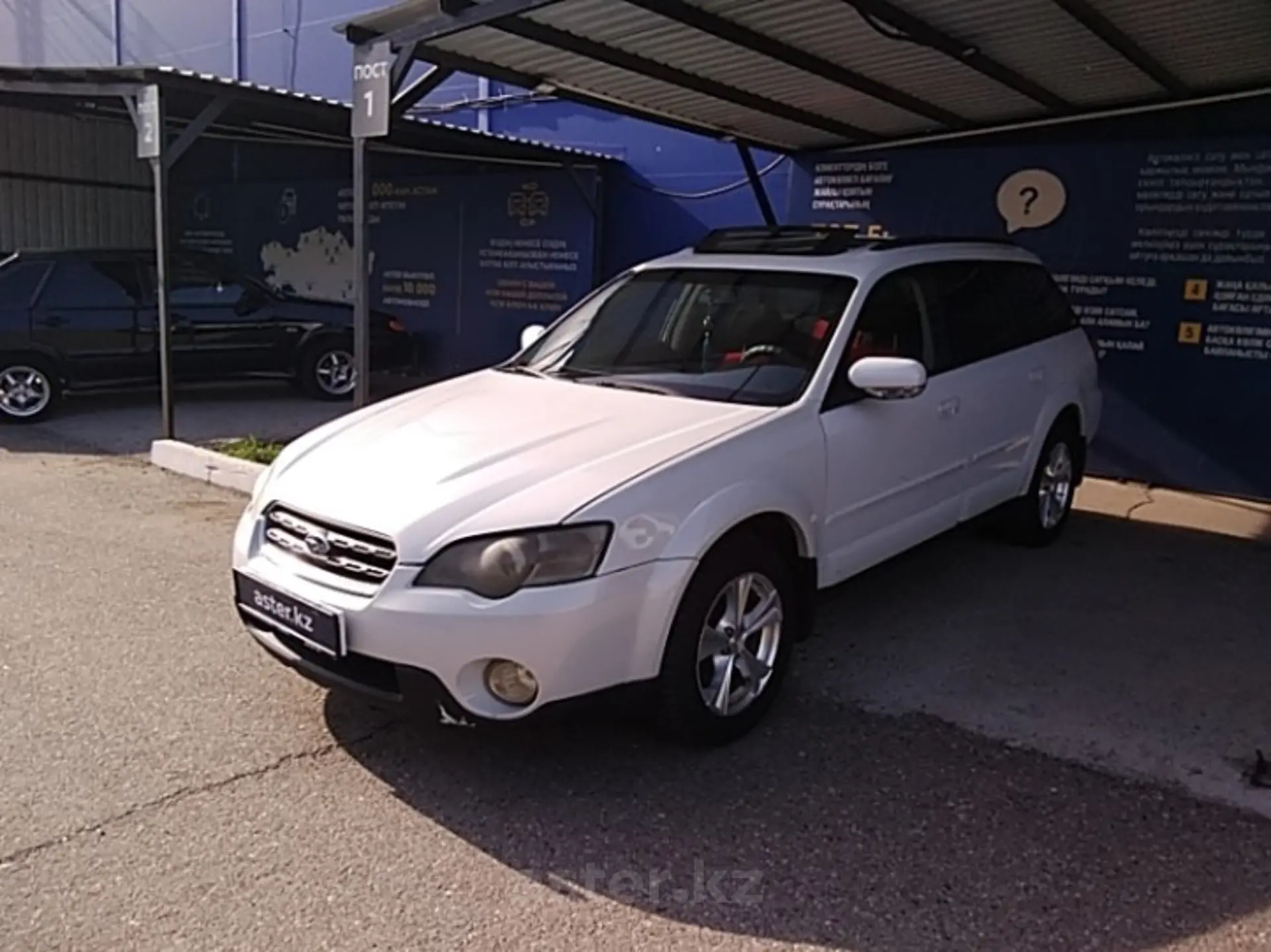 Subaru Outback 2005