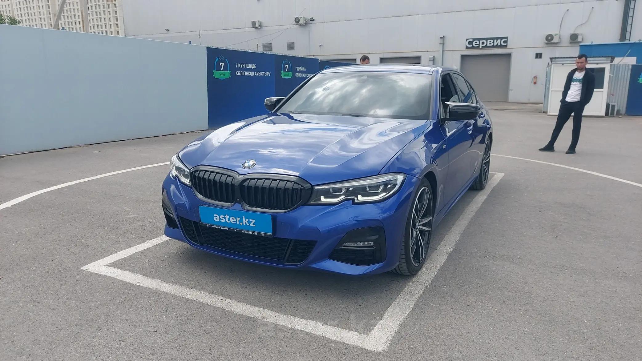 BMW 3 серии 2020