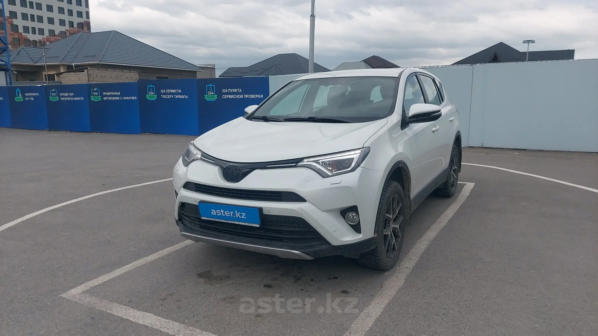 Toyota RAV4 2019