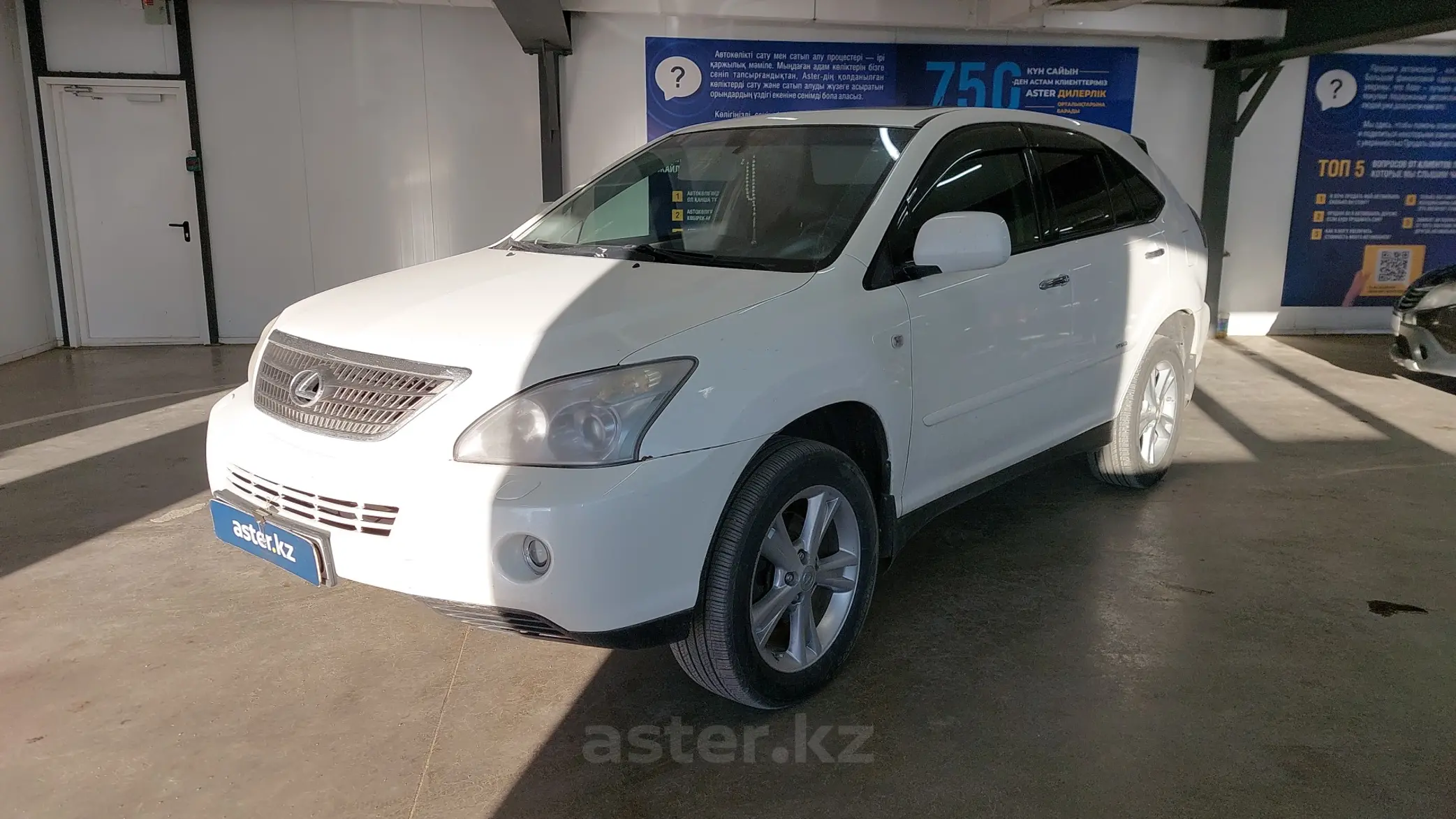 Lexus RX 2008