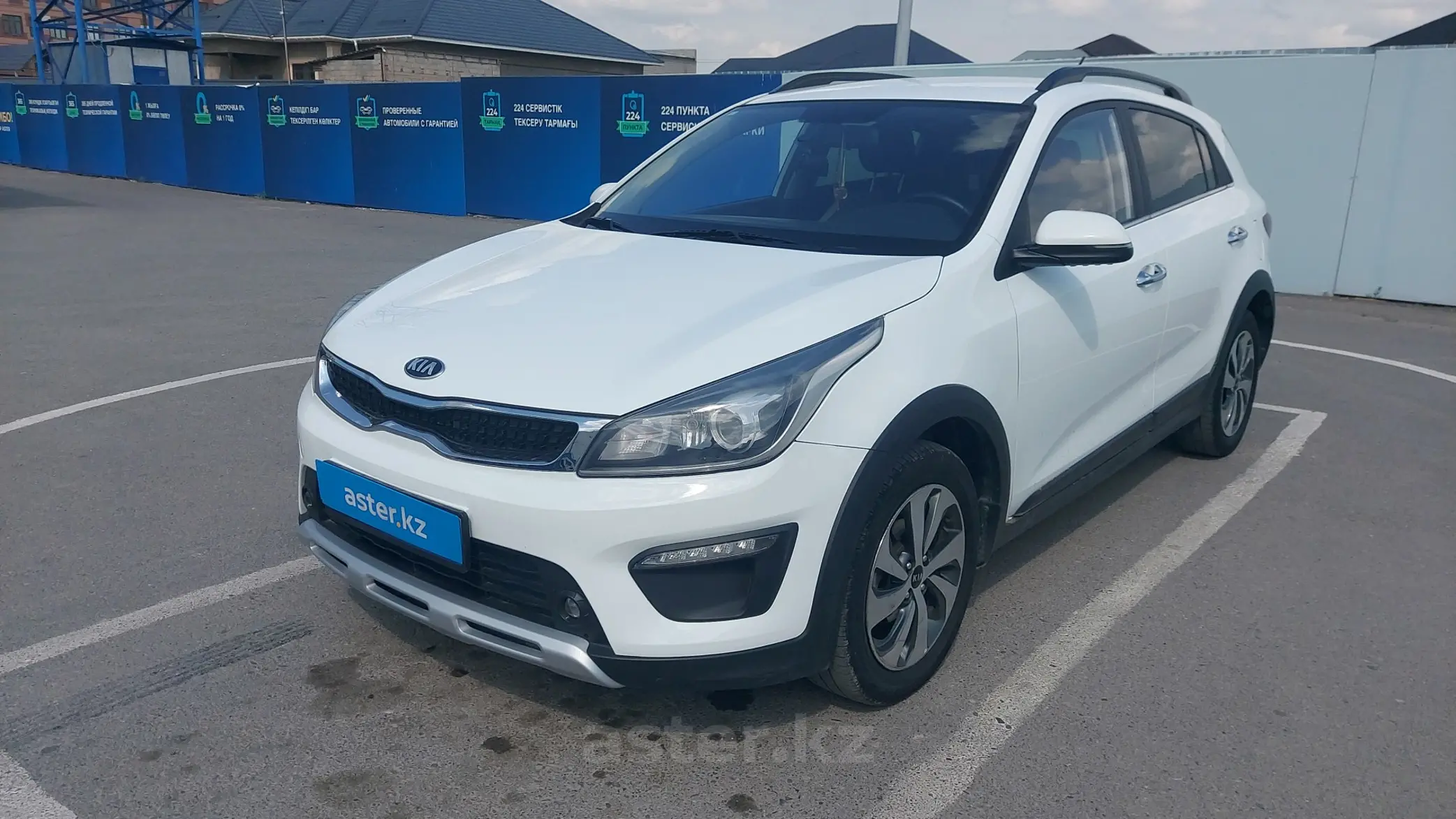 Kia Rio 2020