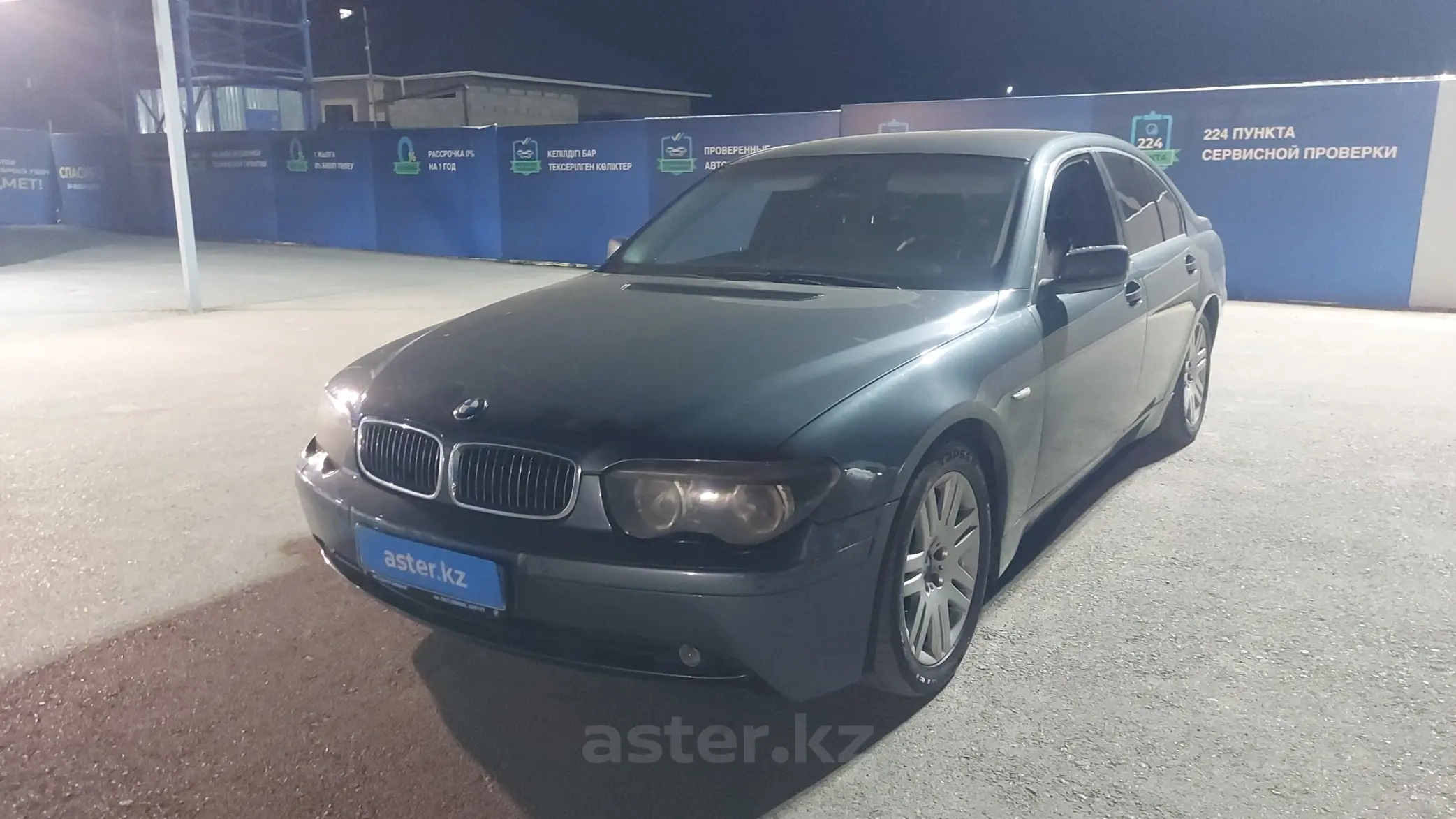 BMW 7 серии 2002