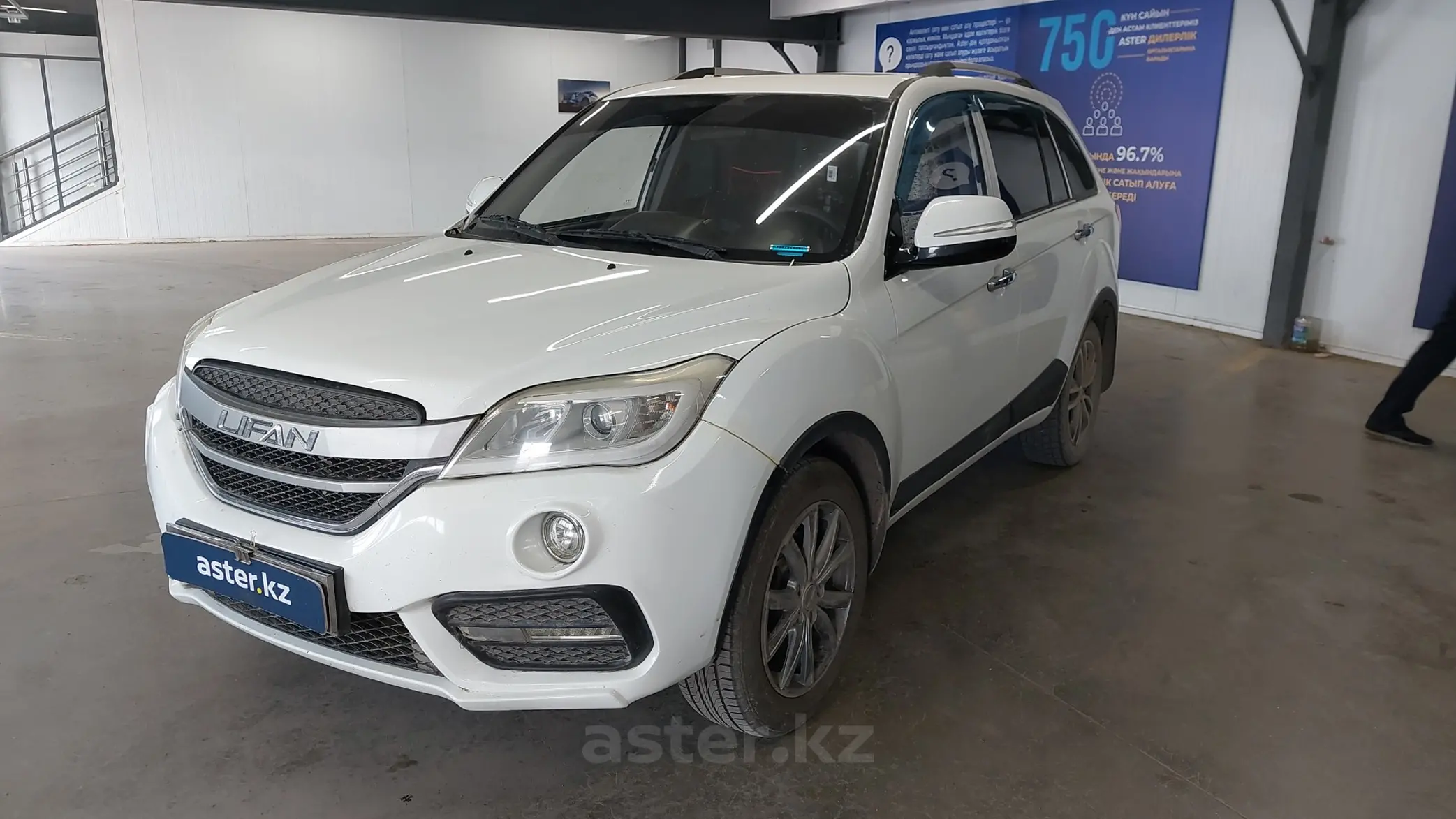 Lifan X60 2017