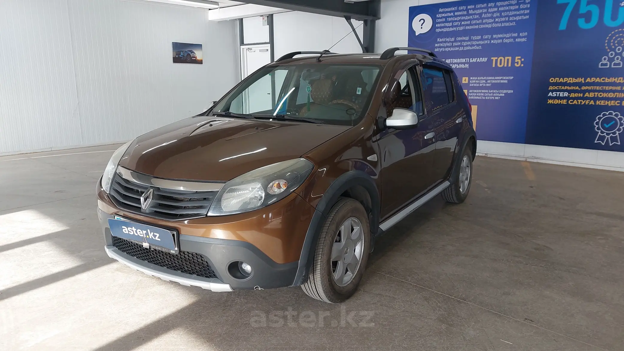 Renault Sandero 2013