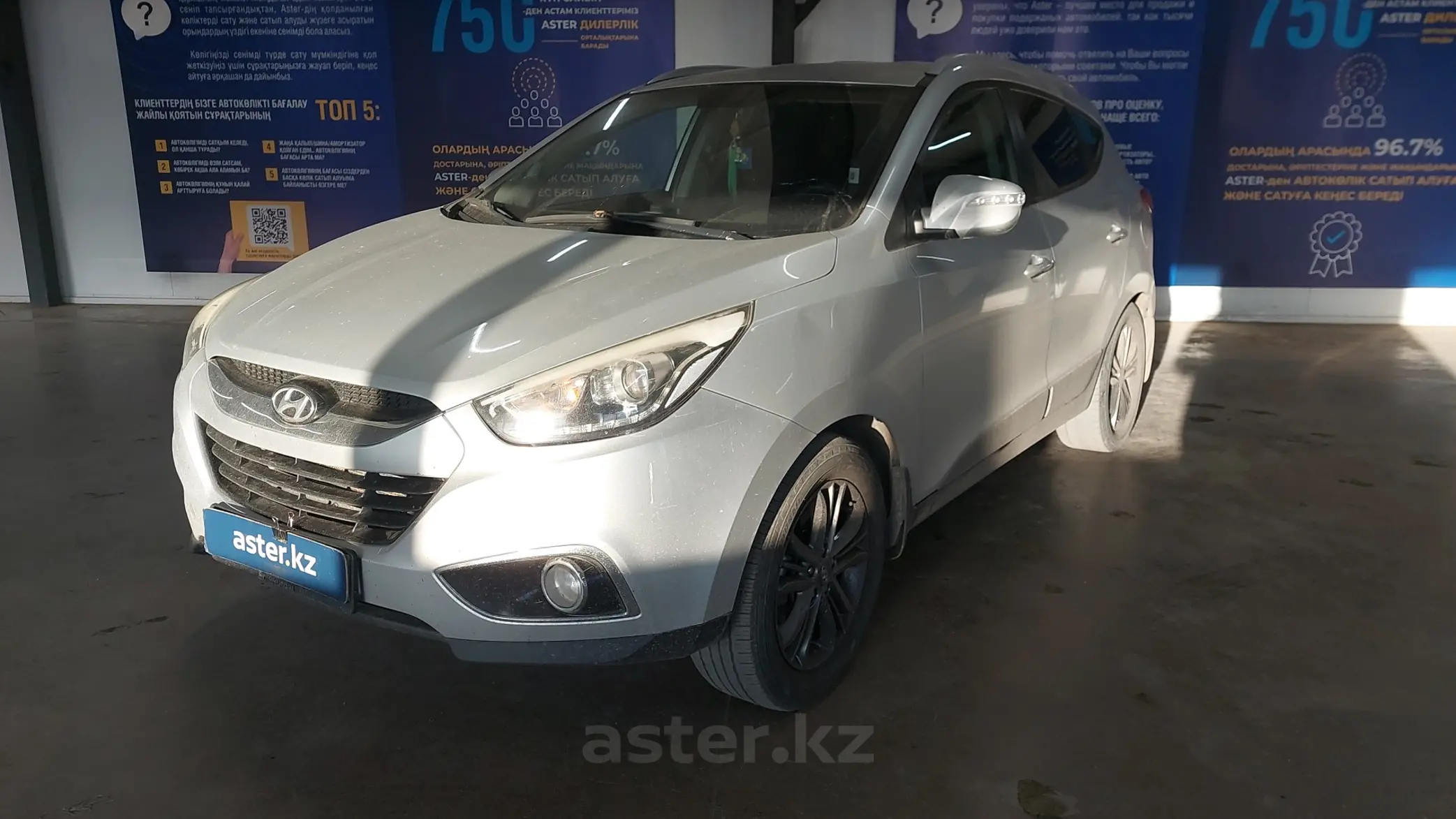 Hyundai Tucson 2014