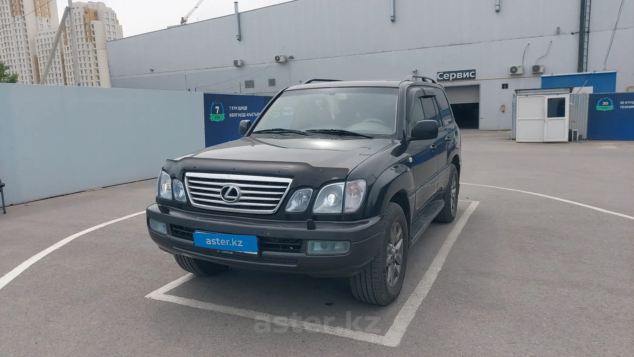 Lexus LX 2007