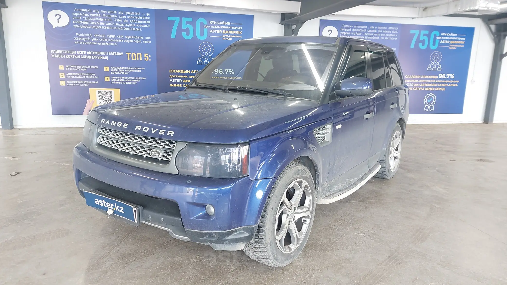 Land Rover Range Rover Sport 2010