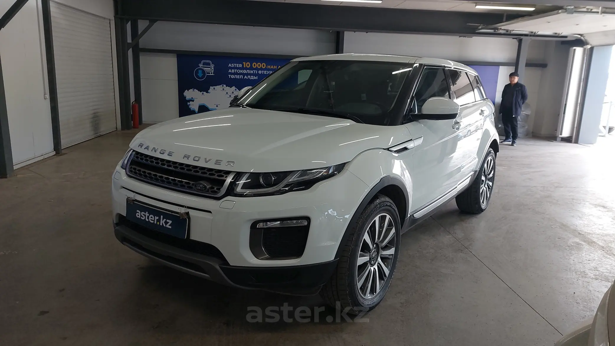 Land Rover Range Rover Evoque 2017