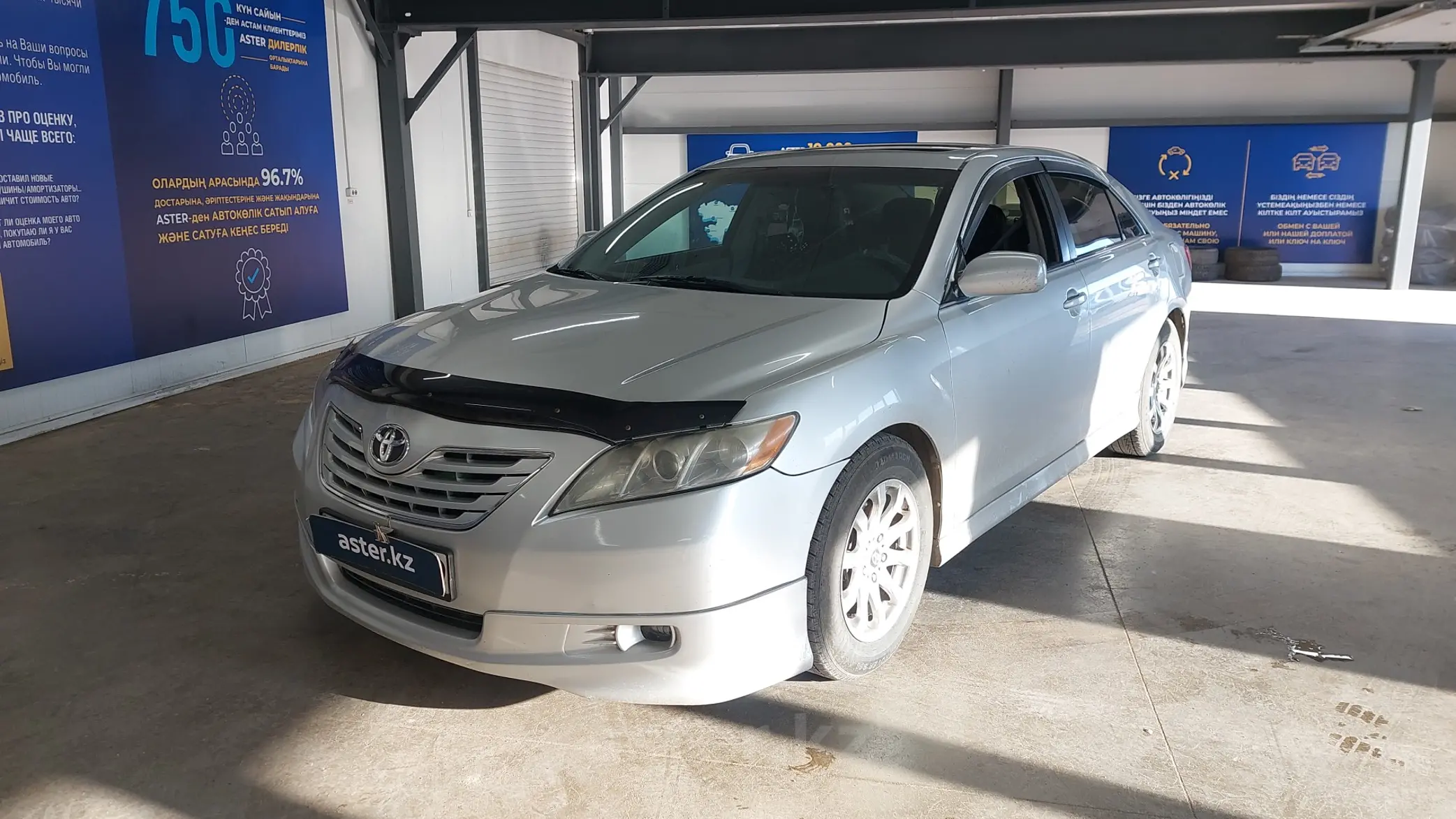 Toyota Camry 2009