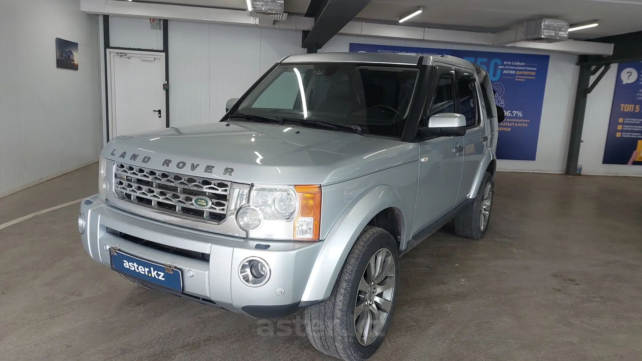 Land Rover Discovery 2008