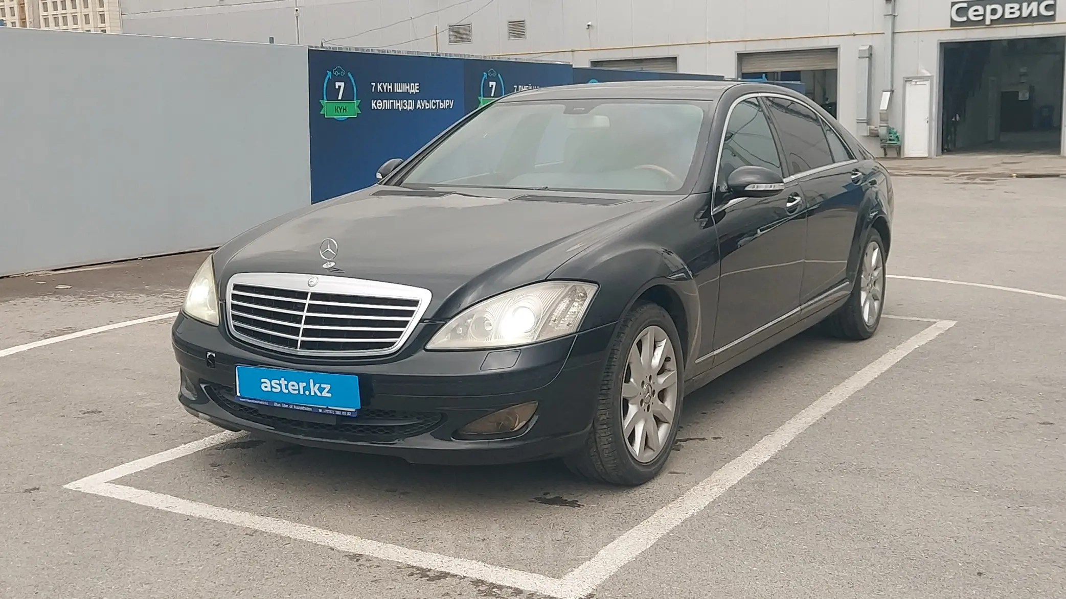 Mercedes-Benz S-Класс 2007