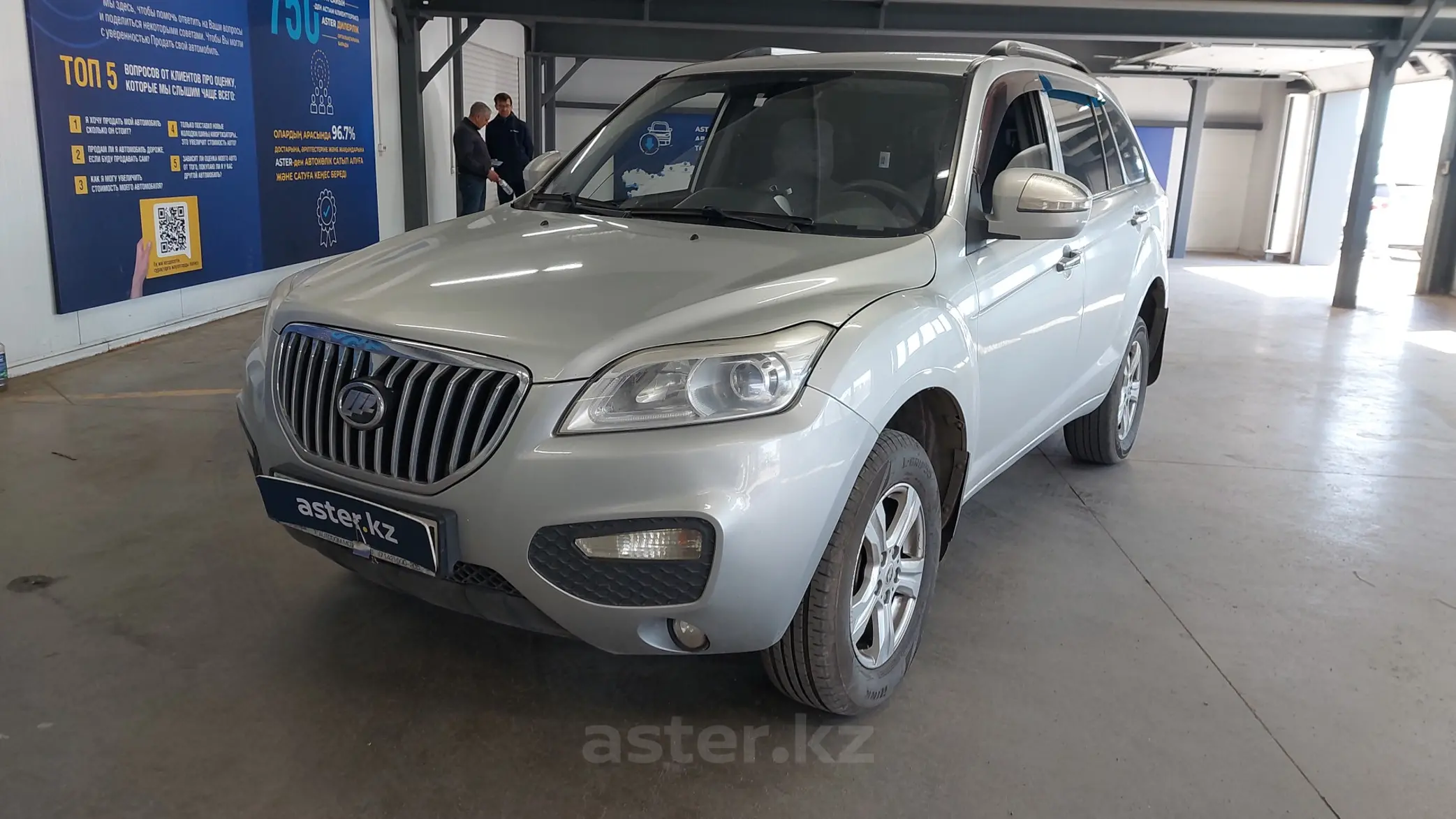 Lifan X60 2016