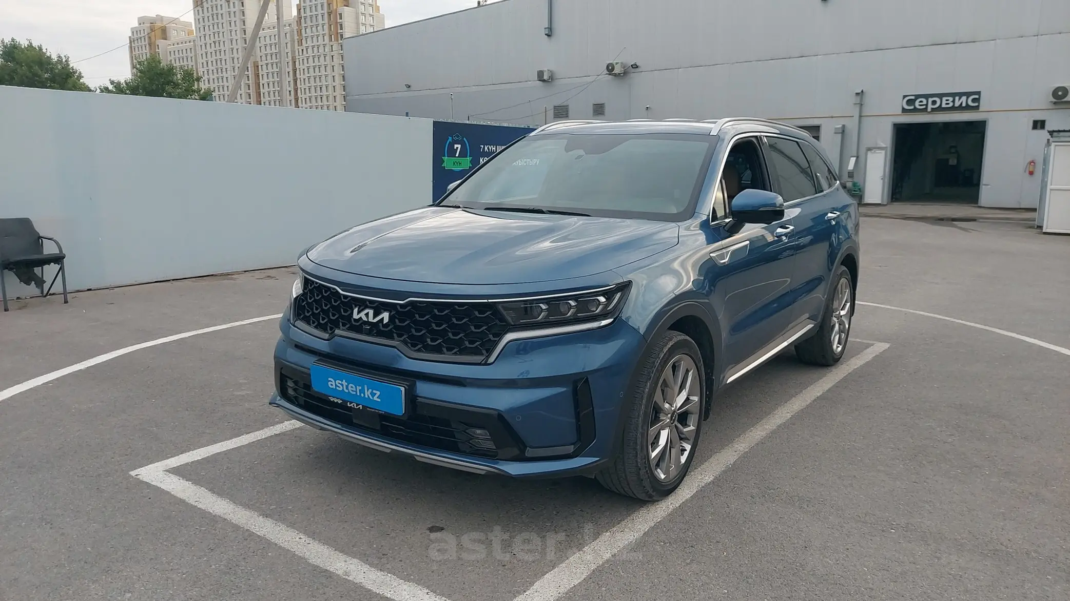 Kia Sorento 2023