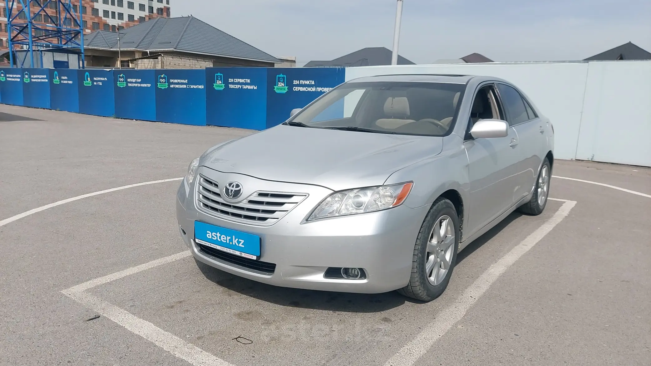 Toyota Camry 2007