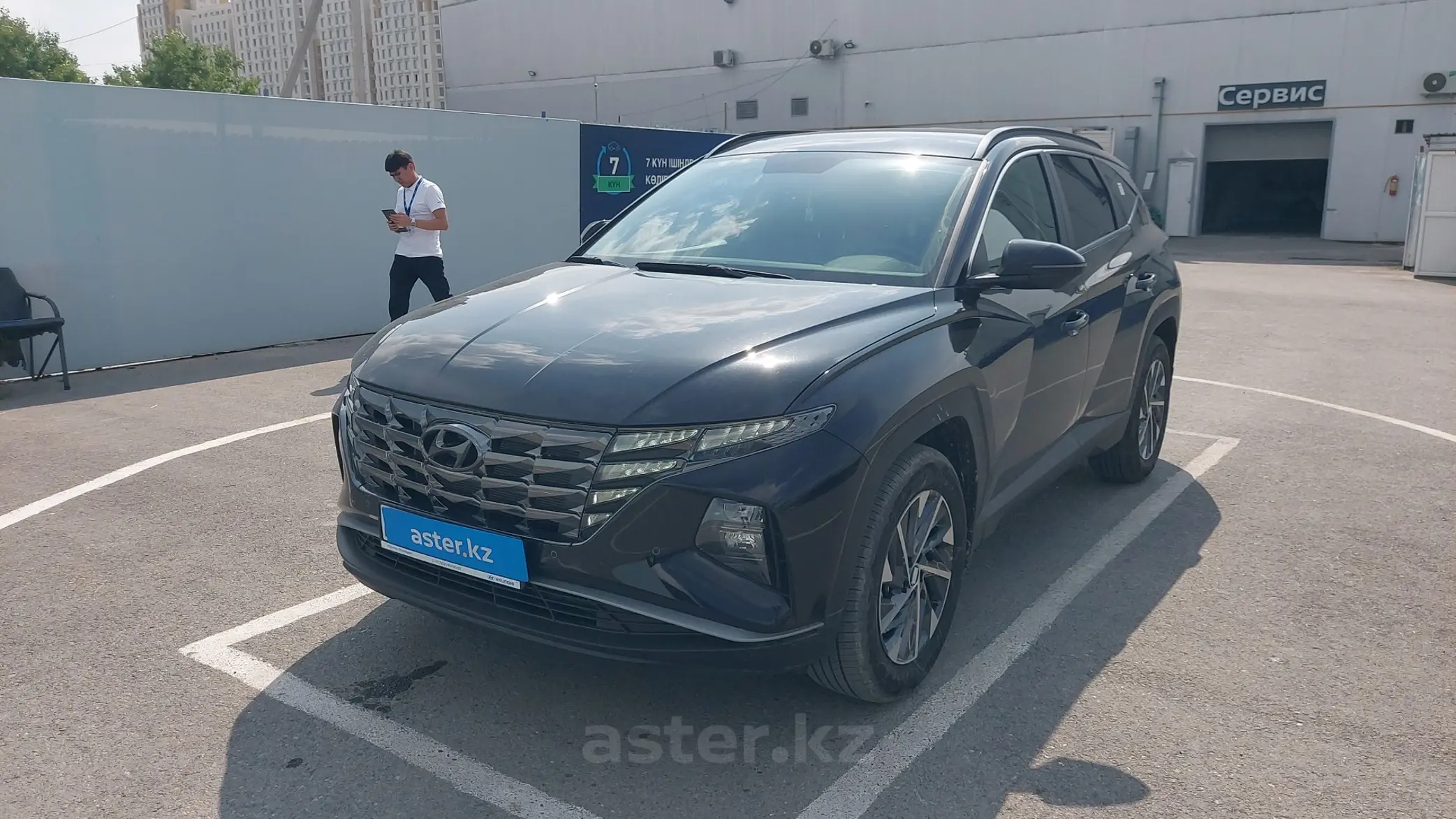 Hyundai Tucson 2023