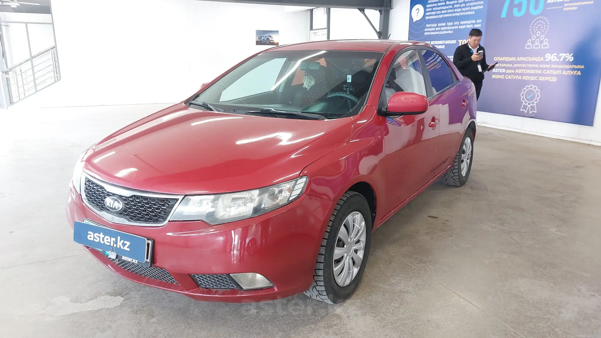 Kia Cerato 2012