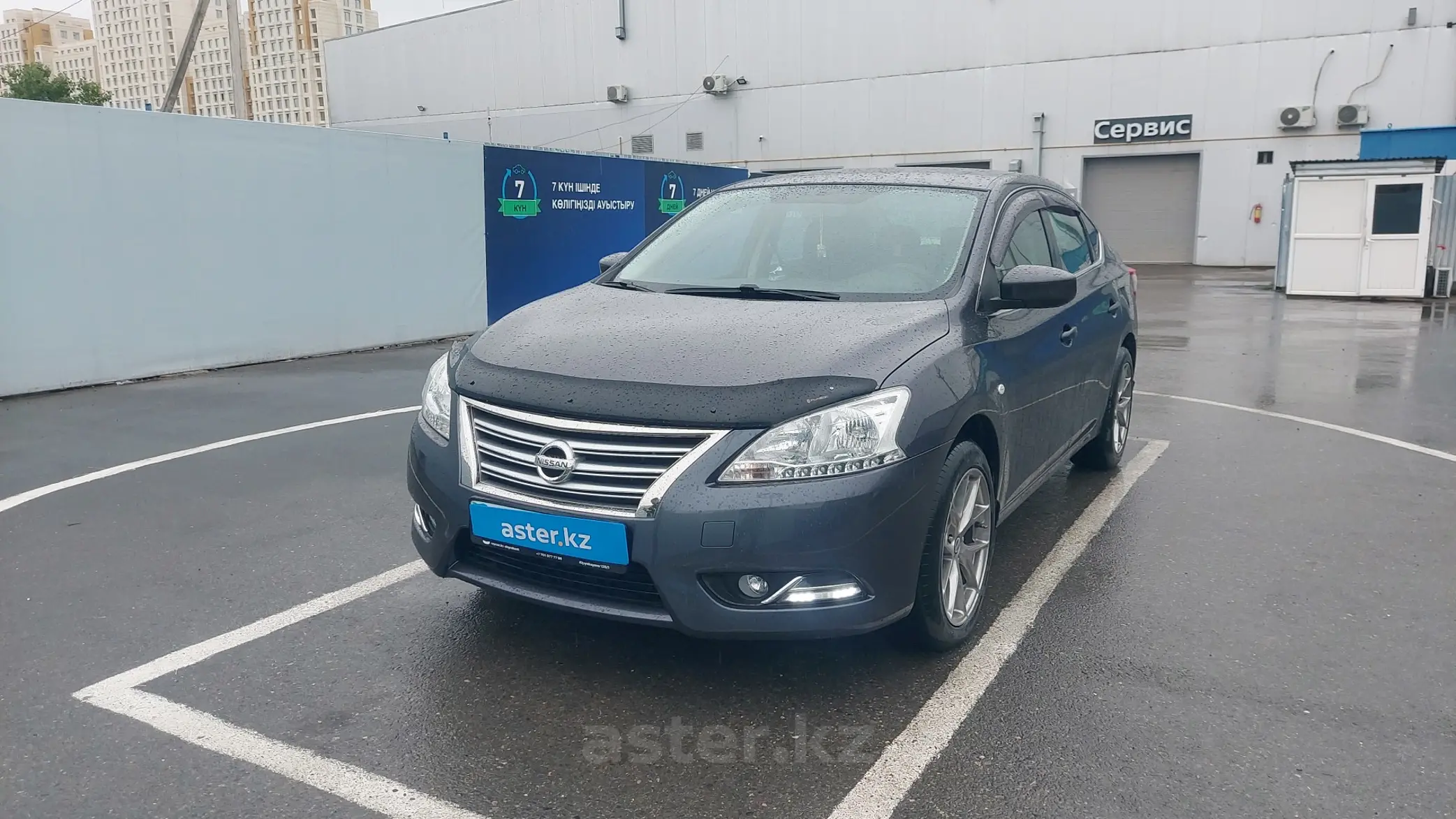 Nissan Sentra 2015