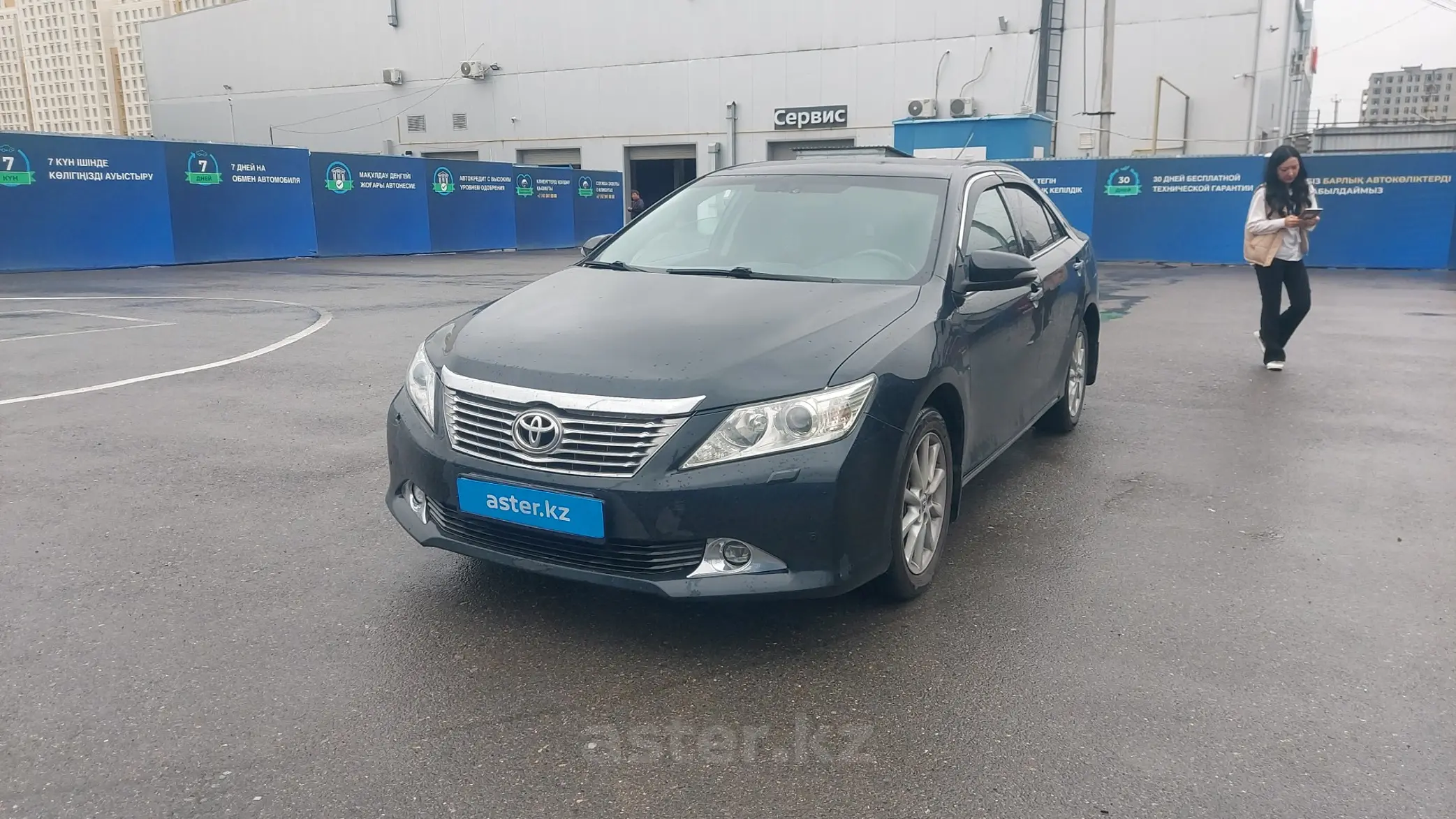 Toyota Camry 2013