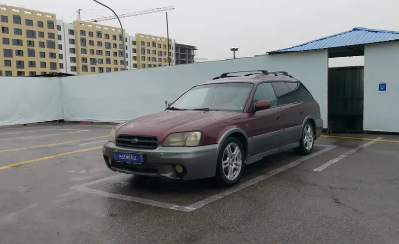 Subaru Legacy 1999 года за 1 900 000 тг. в Алматы