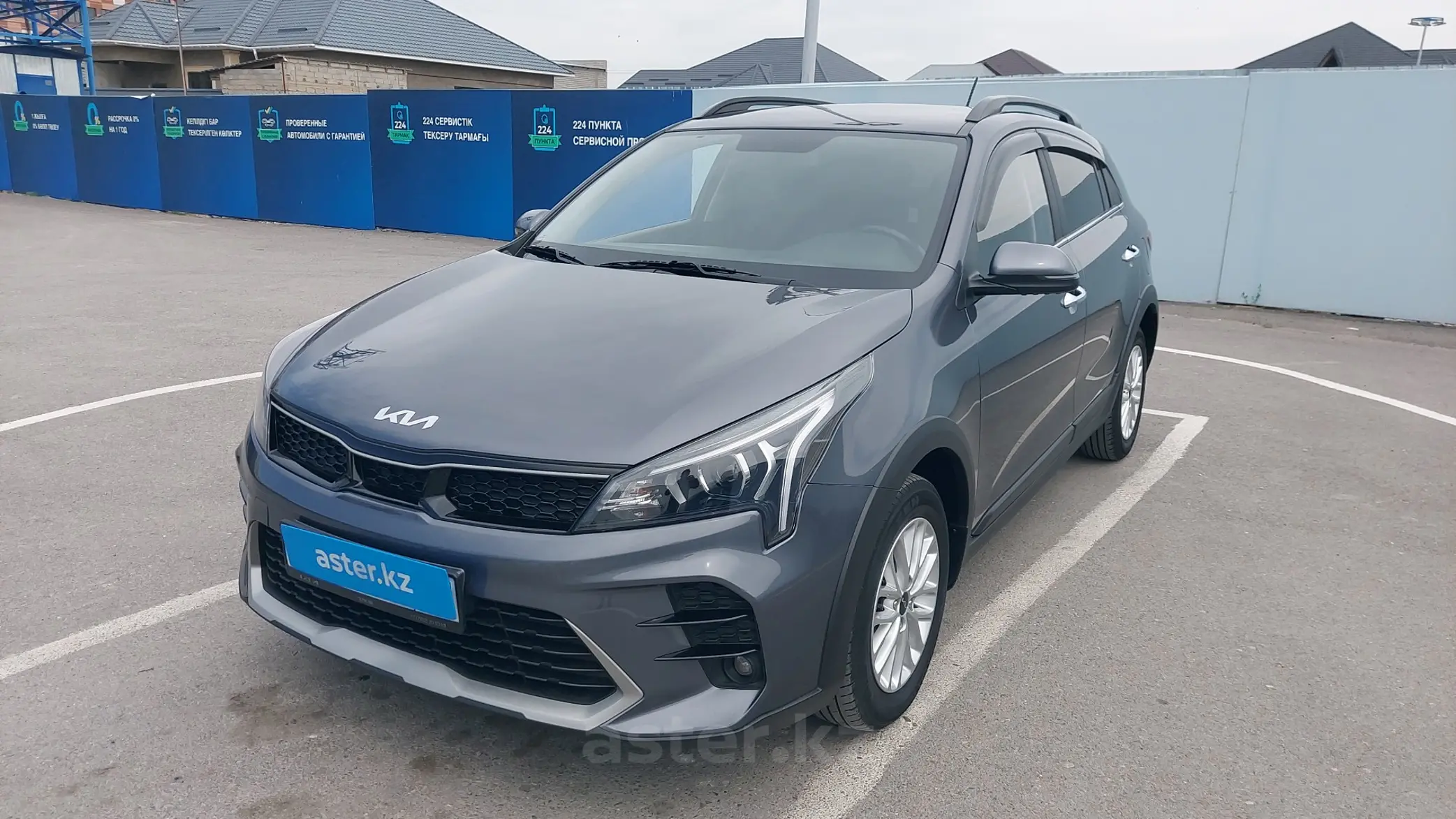 Kia Rio 2022