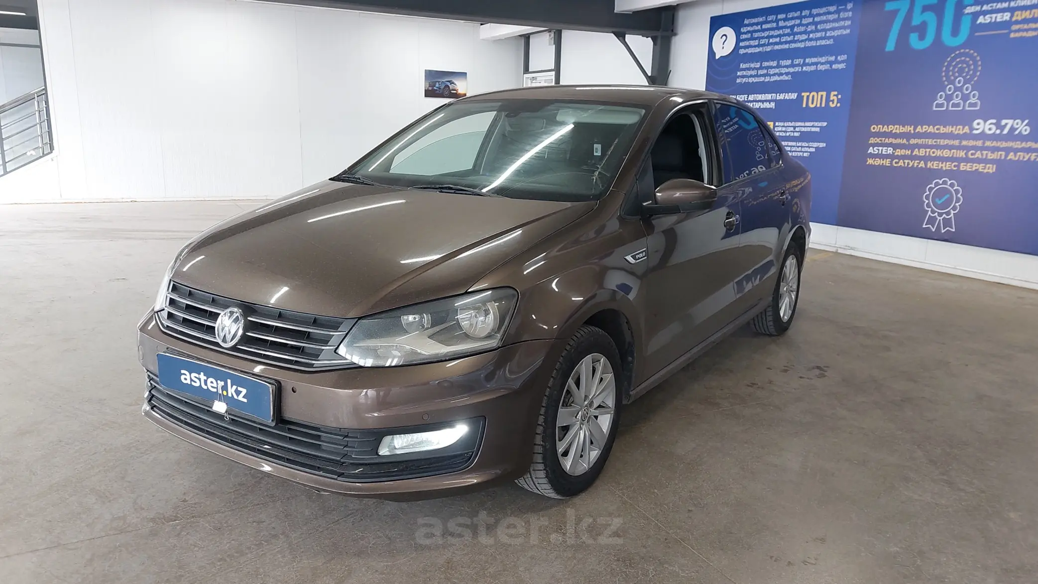 Volkswagen Polo 2016